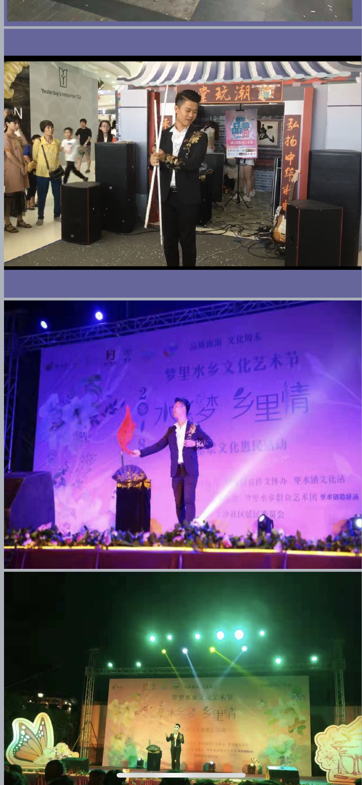 超聚人气的魔术