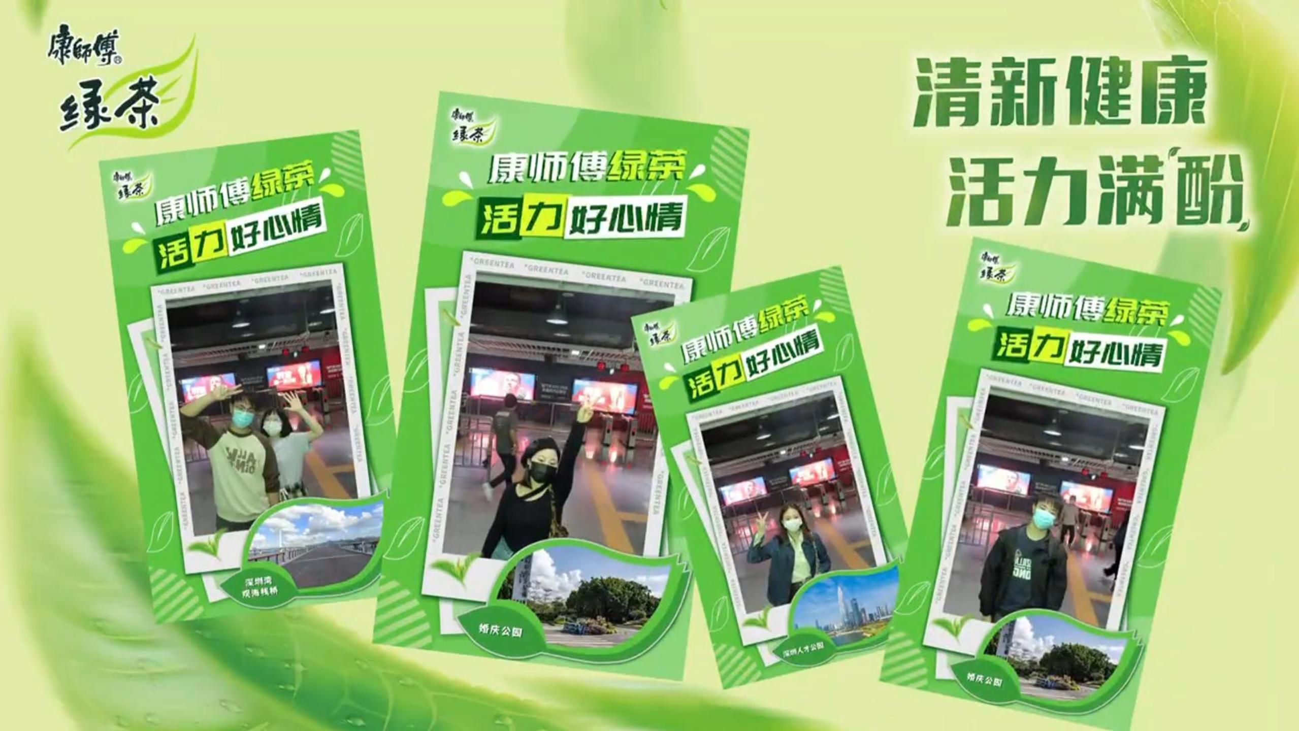 地铁品牌宣传互动装置——体感拍照