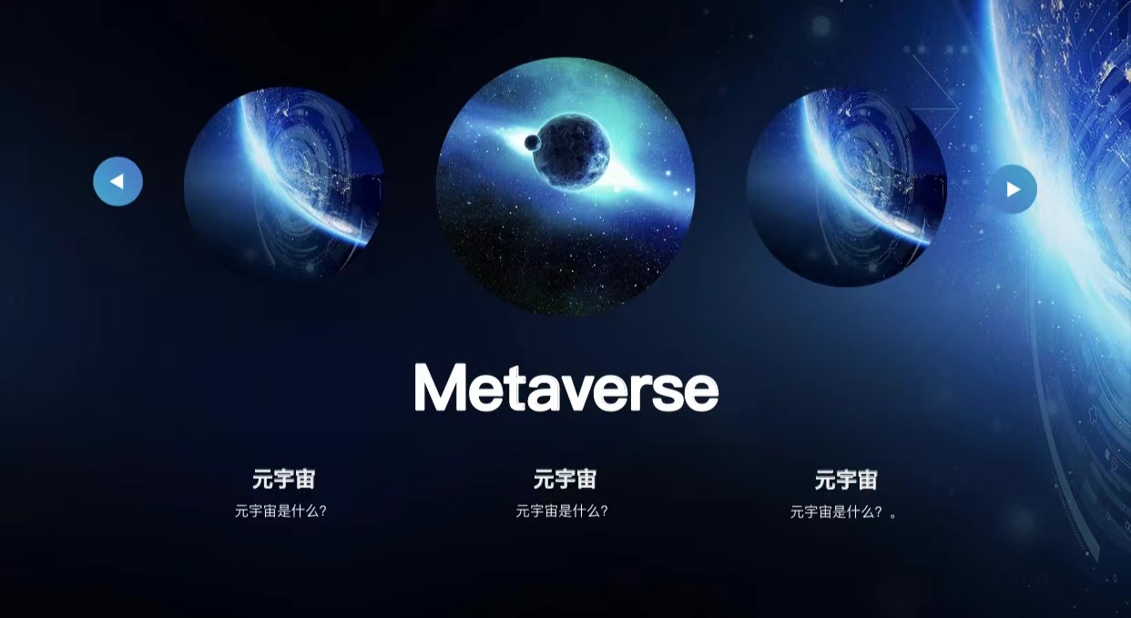未来纪元—赛博朋克IP主题展 元宇宙新型展览