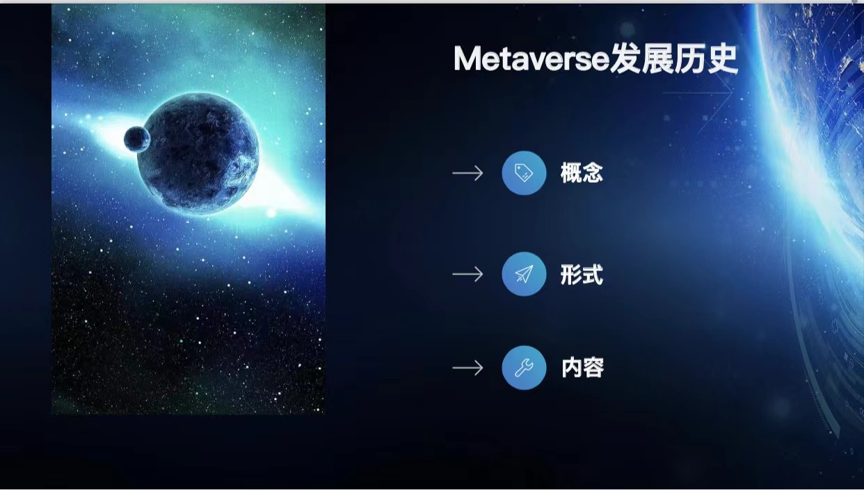 未来纪元—赛博朋克IP主题展 元宇宙新型展览