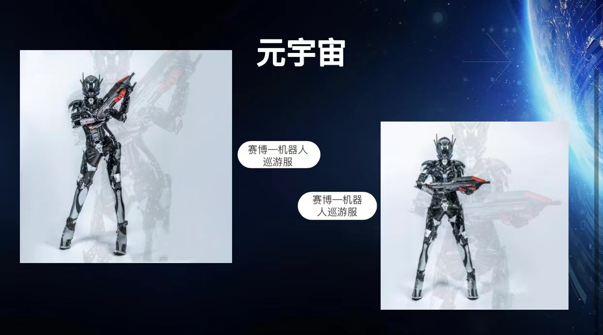 未来纪元—赛博朋克IP主题展 元宇宙新型展览