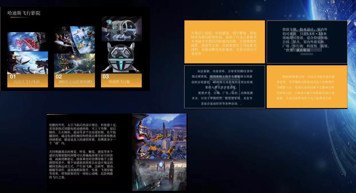 未来纪元—赛博朋克IP主题展 元宇宙新型展览
