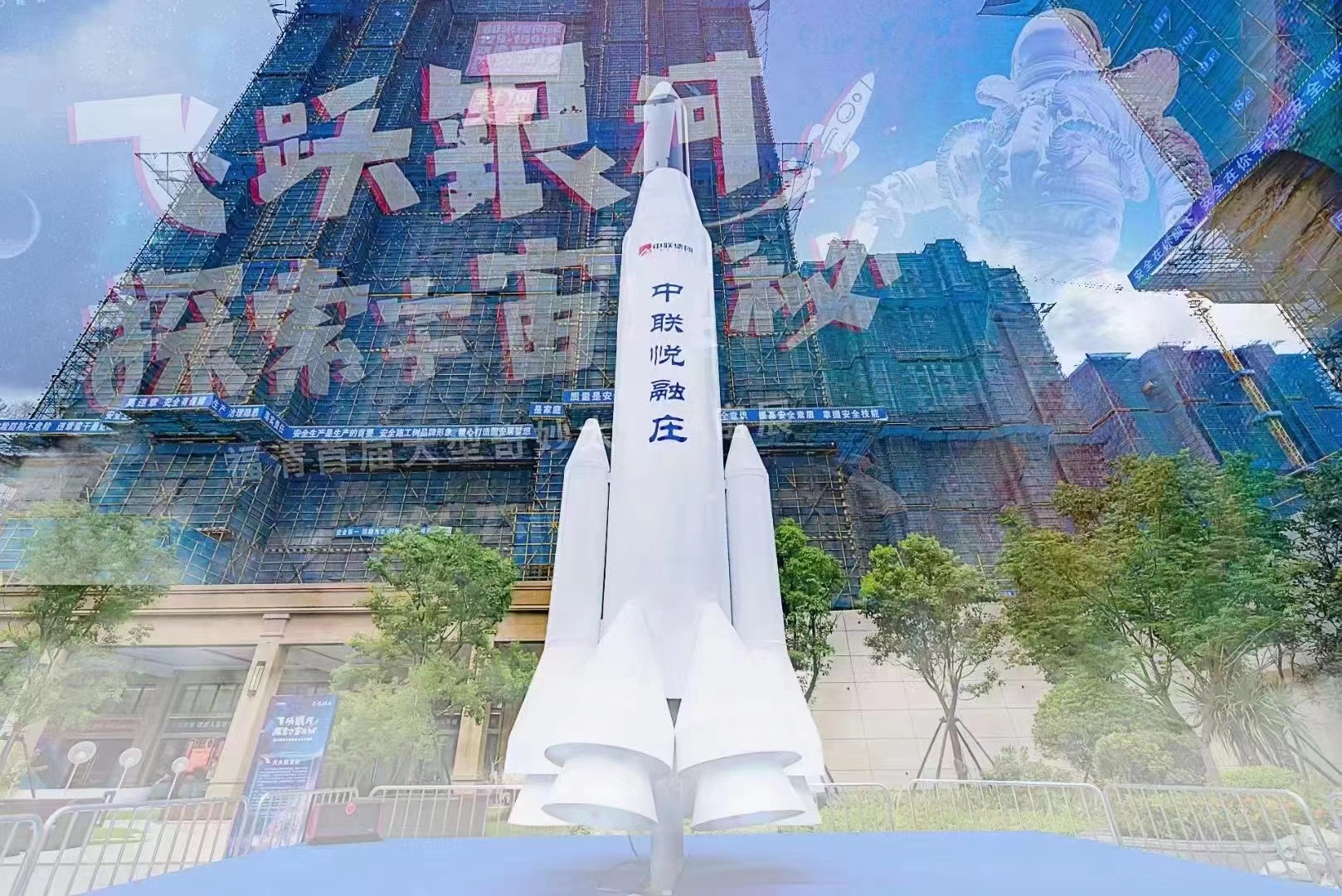 升空火箭启动仪式火箭启动道具装置