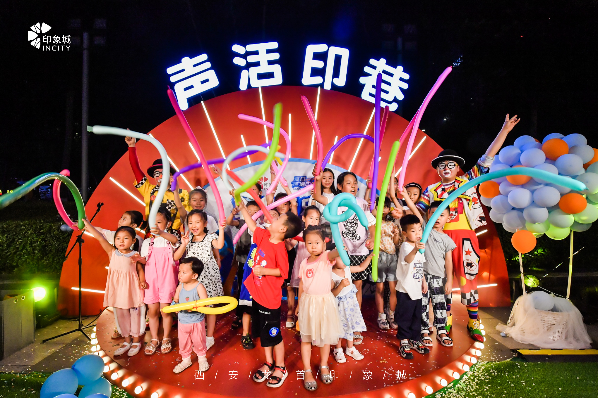 杂技小丑暖场引流表演