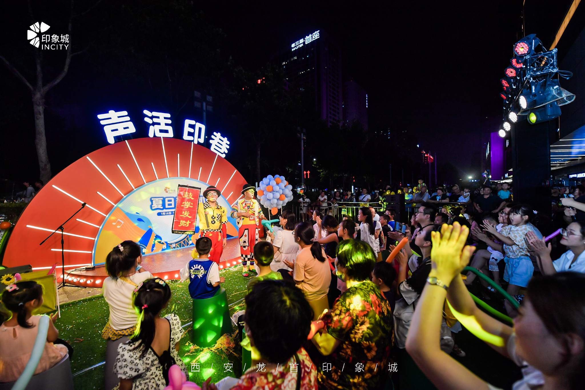 杂技小丑暖场引流表演