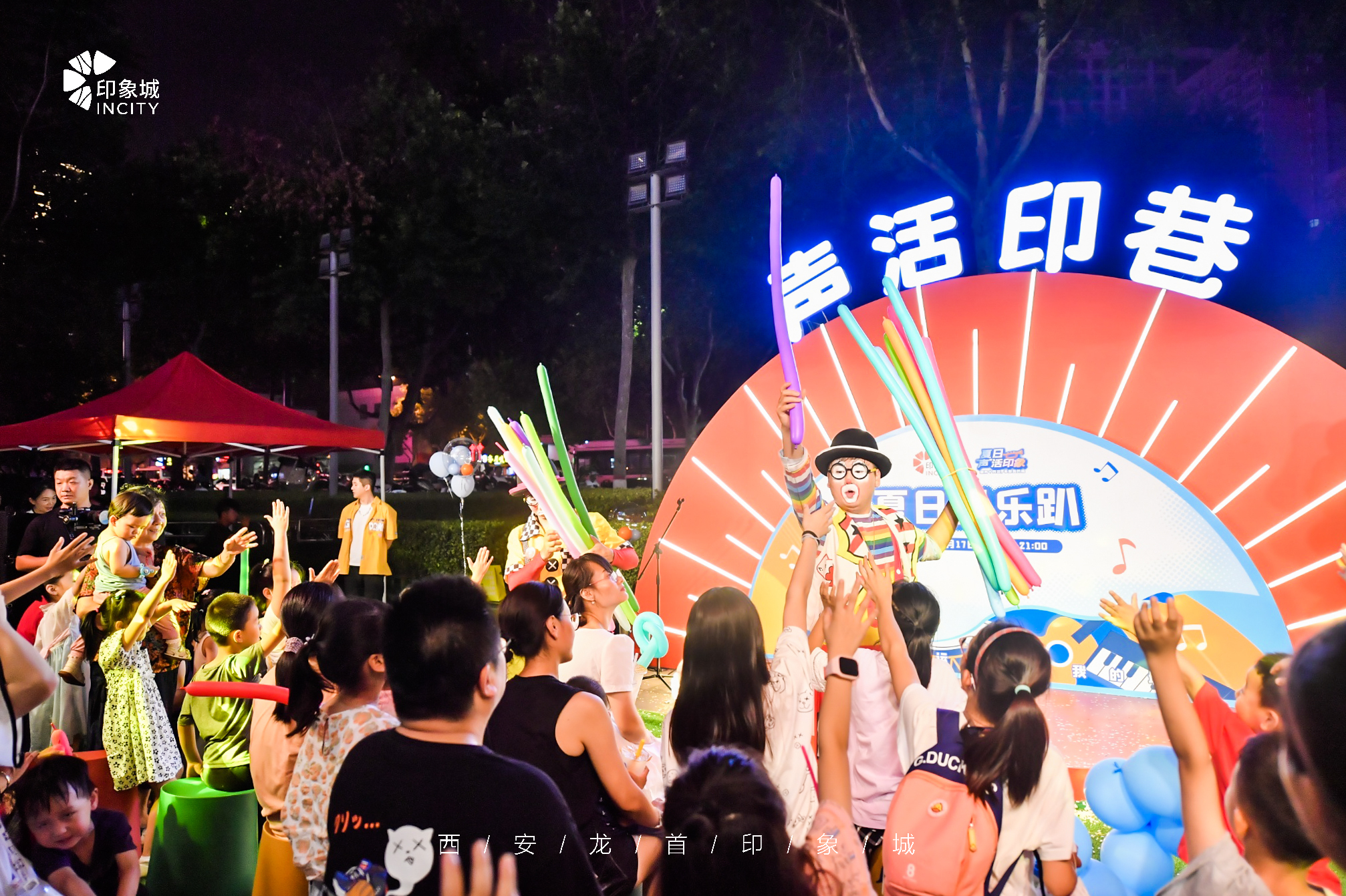 杂技小丑暖场引流表演