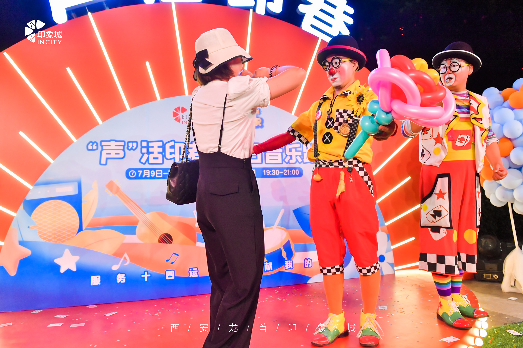 杂技小丑暖场引流表演