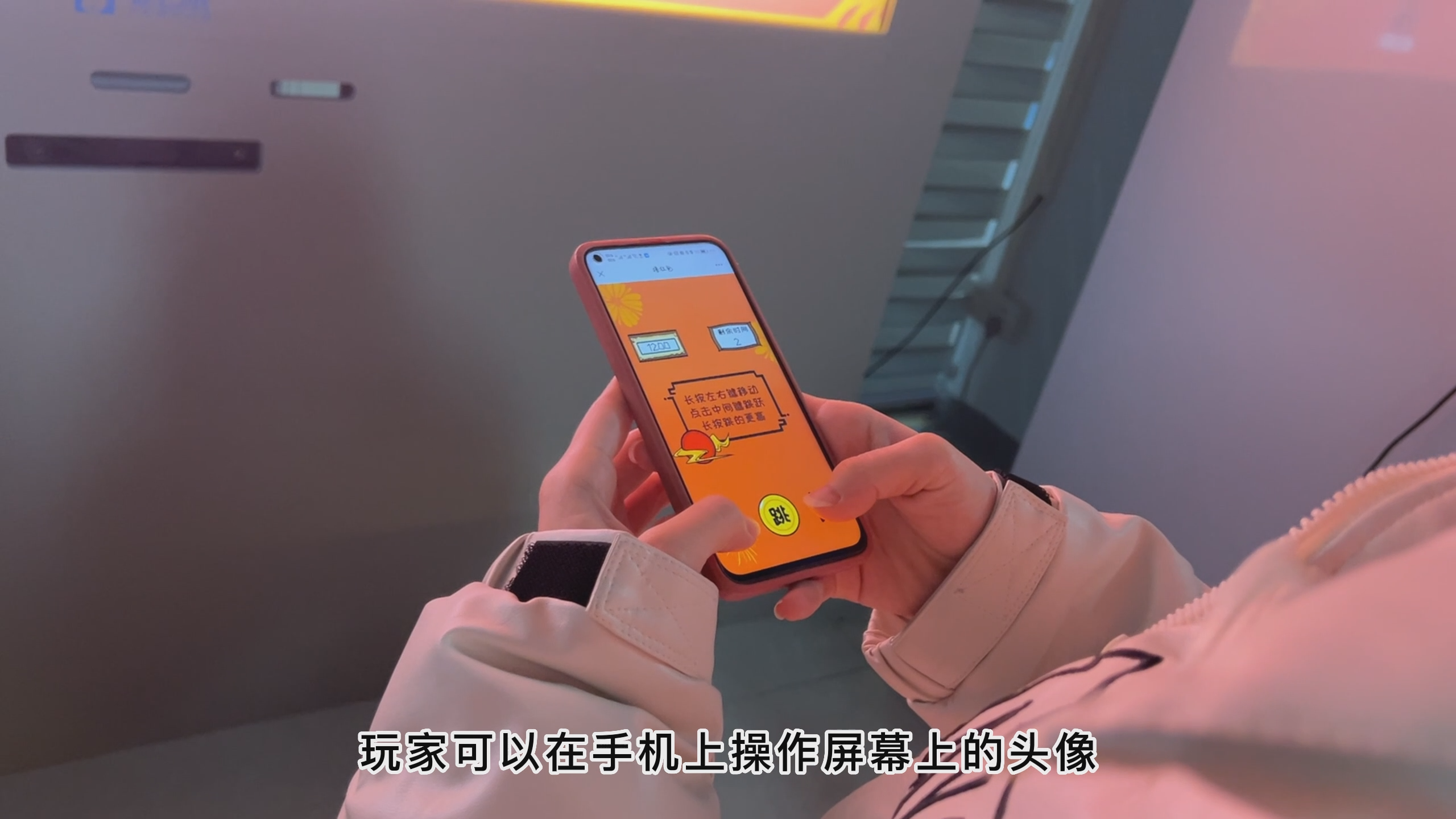 新春、年会互动——抢红包