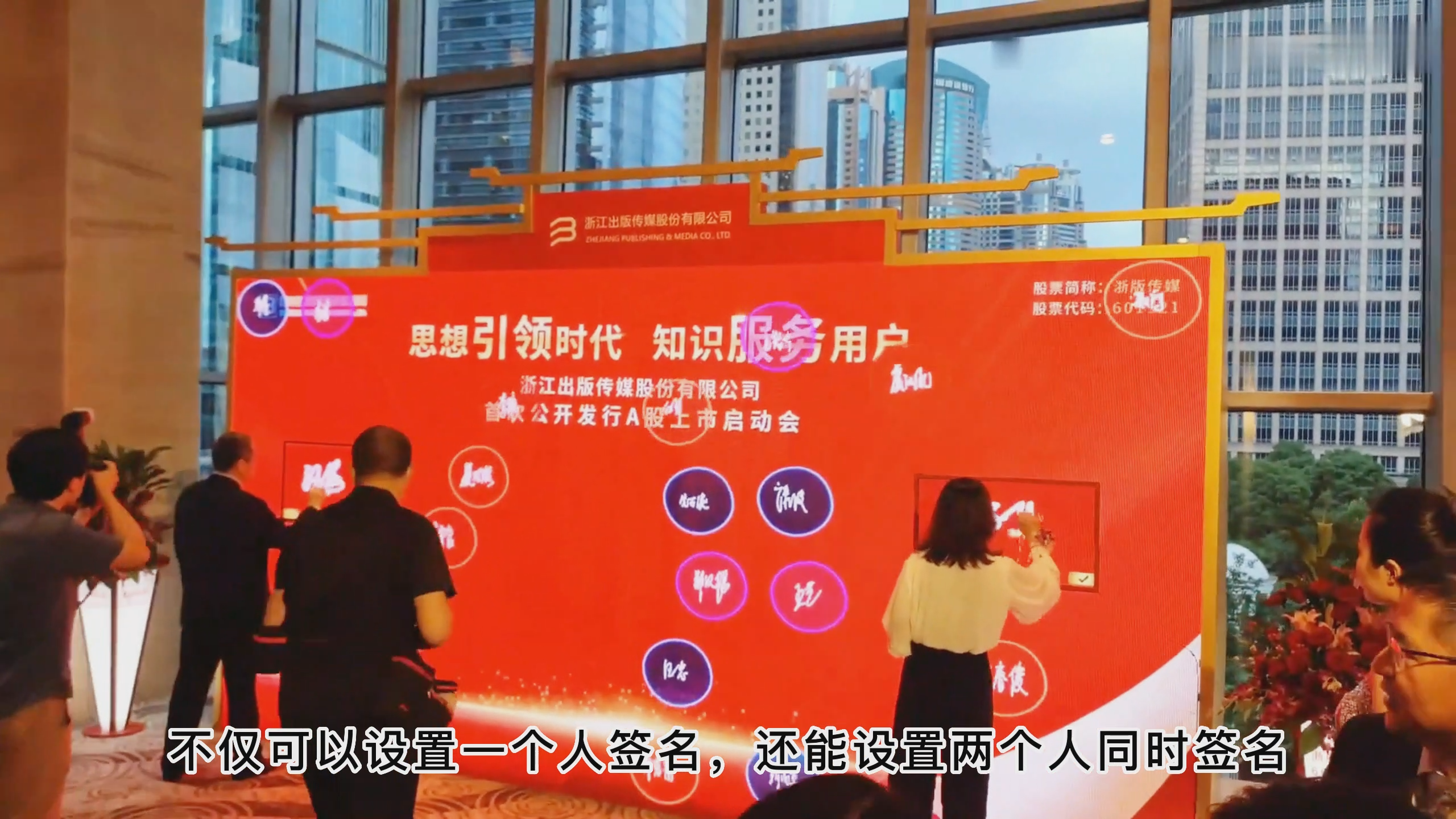 泡泡互动——答谢会年会嘉宾签到机