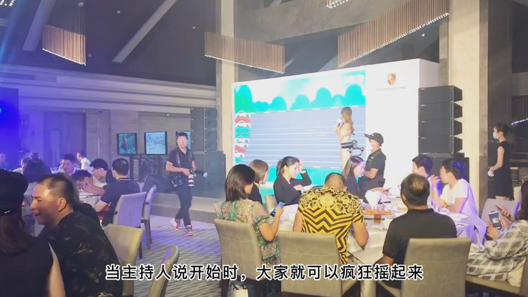 年会庆典答谢会暖场游戏装置摇一摇互动