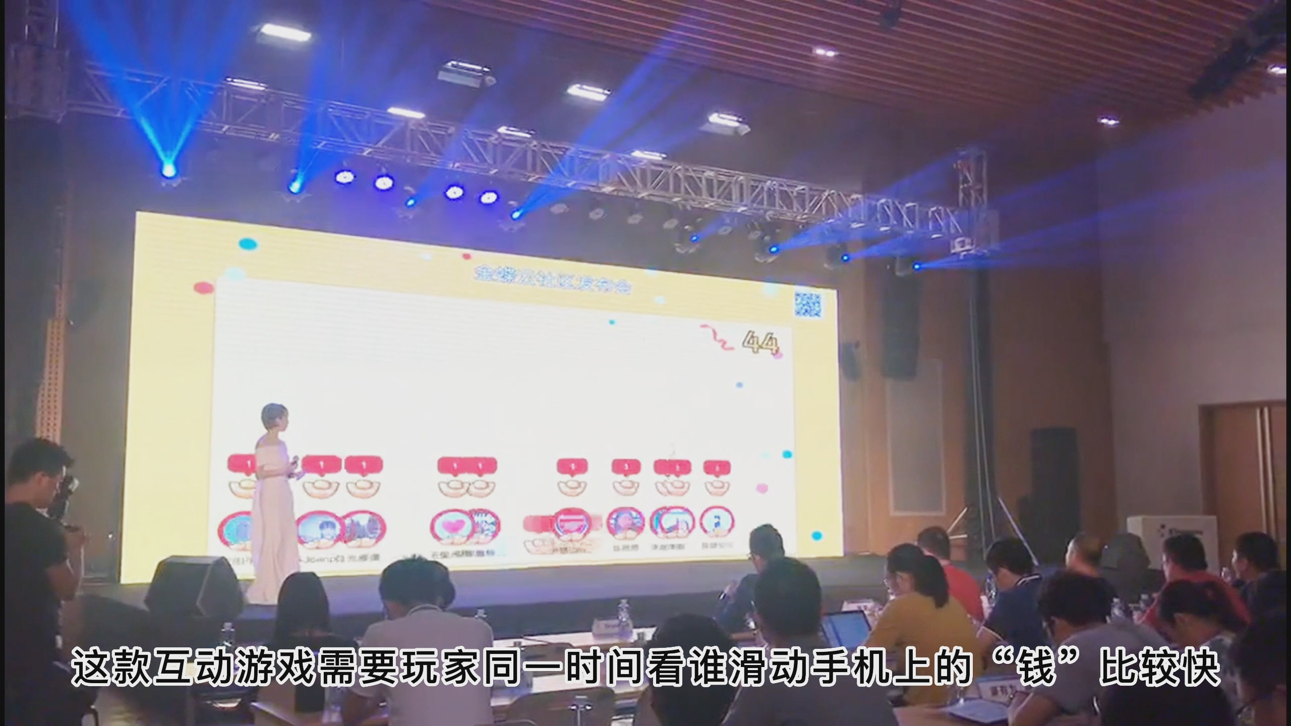 年会互动游戏——数钱游戏疯狂数钱游戏