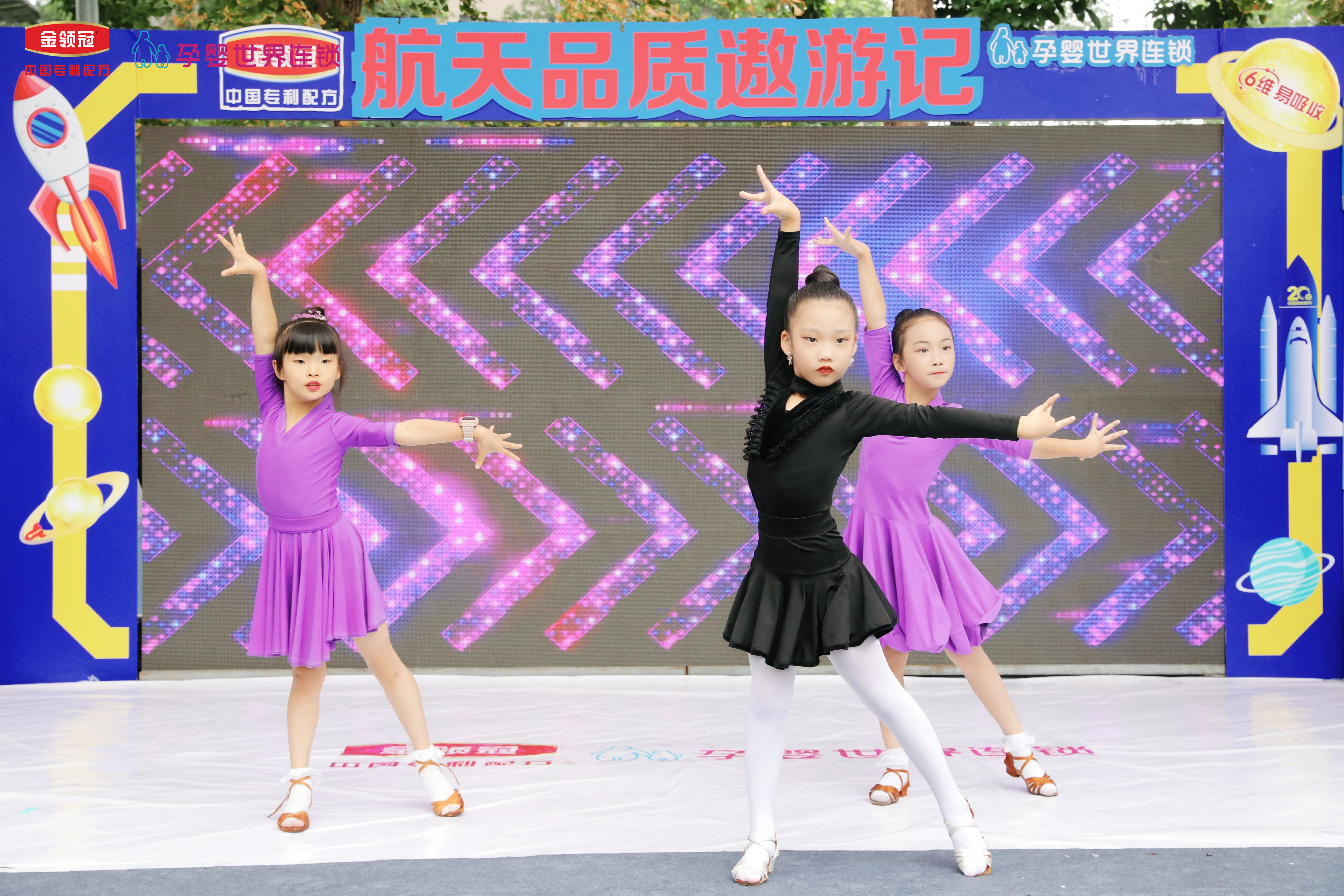 少儿舞蹈