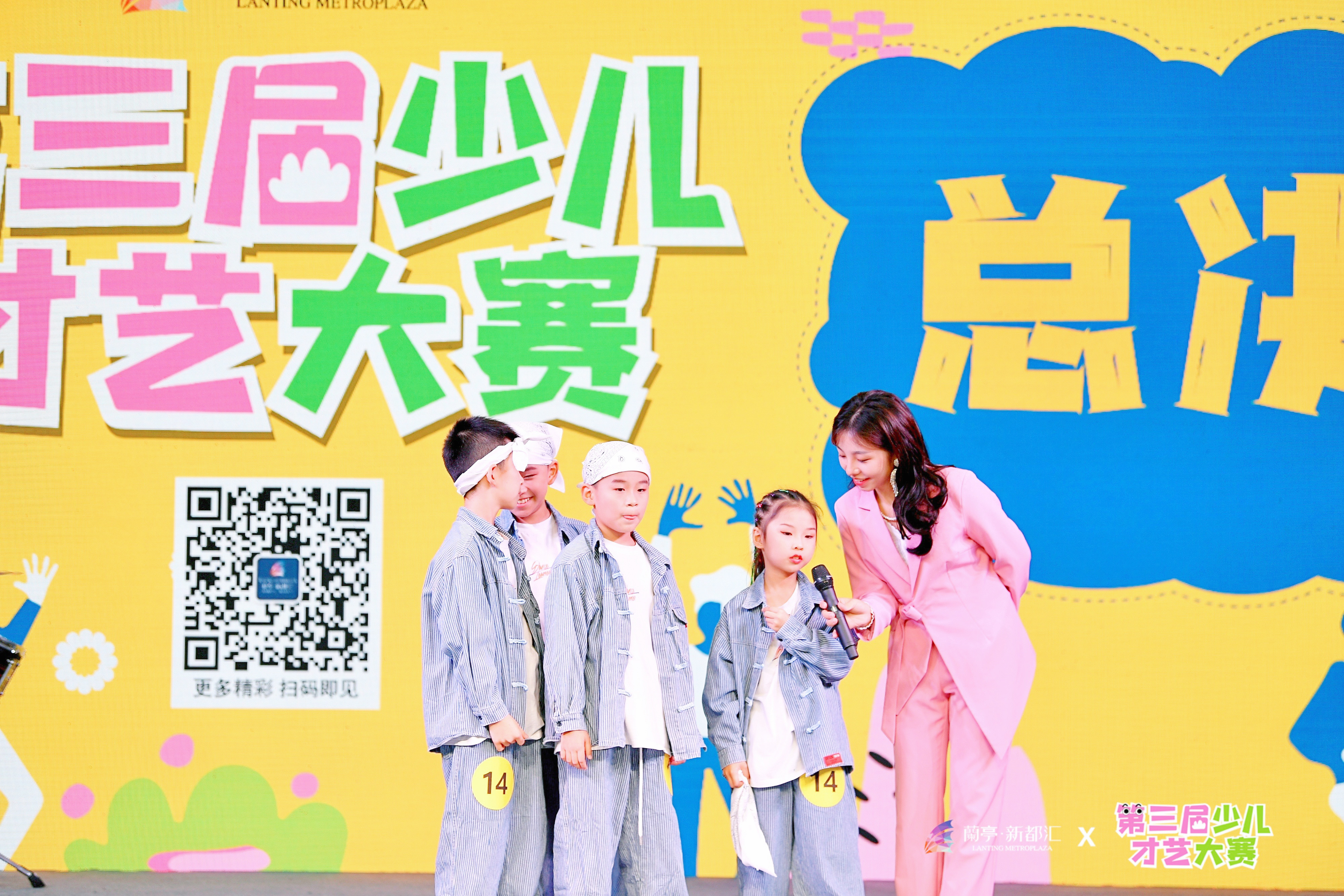 少儿舞蹈