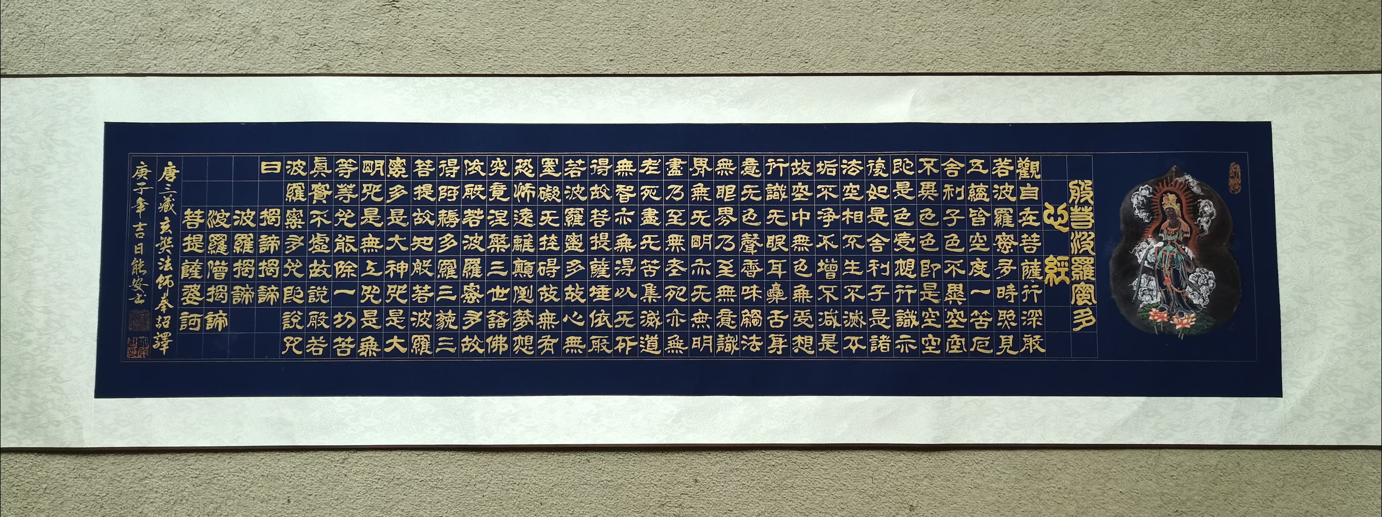 书法暖场