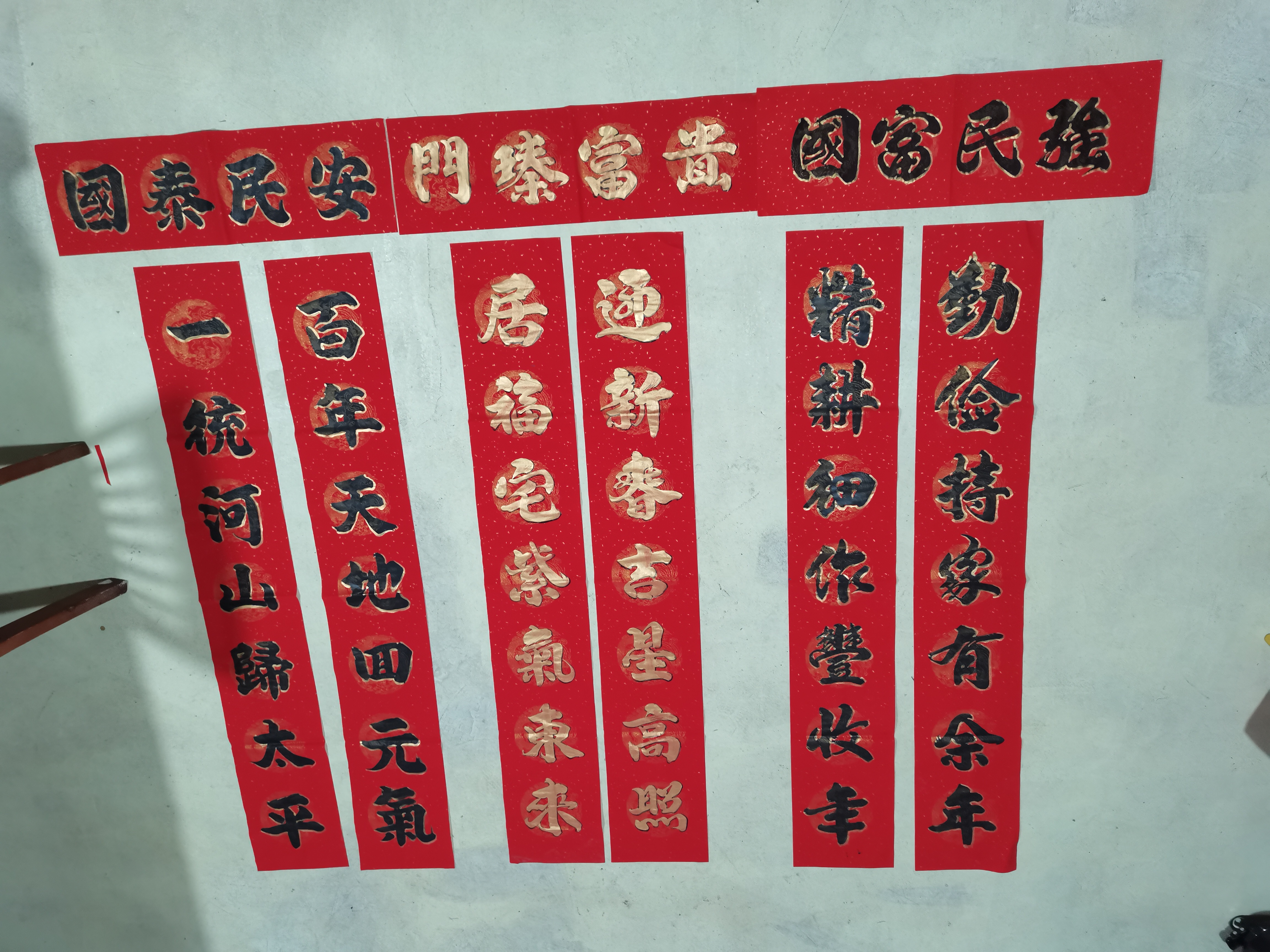 书法暖场