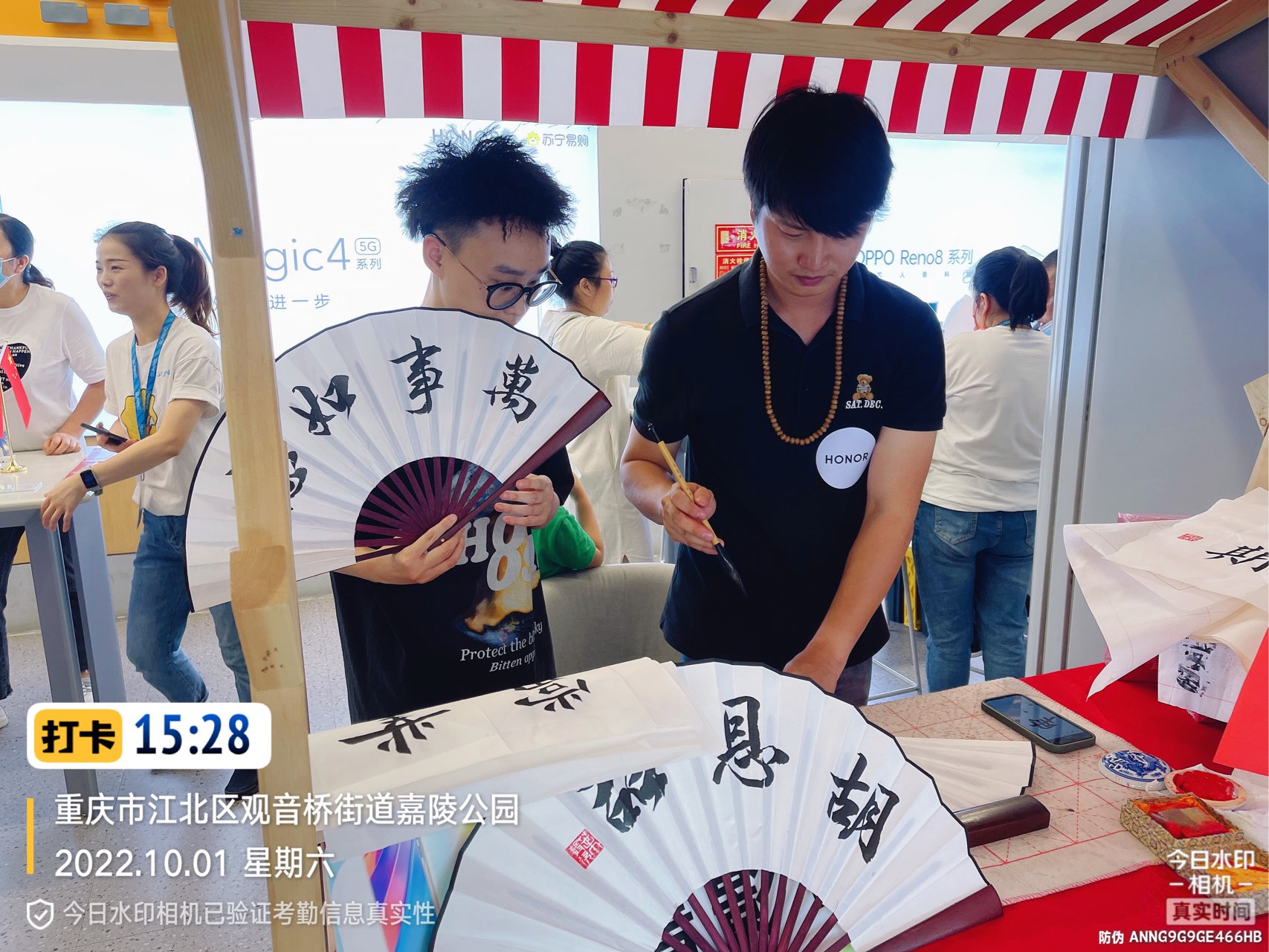 书法暖场