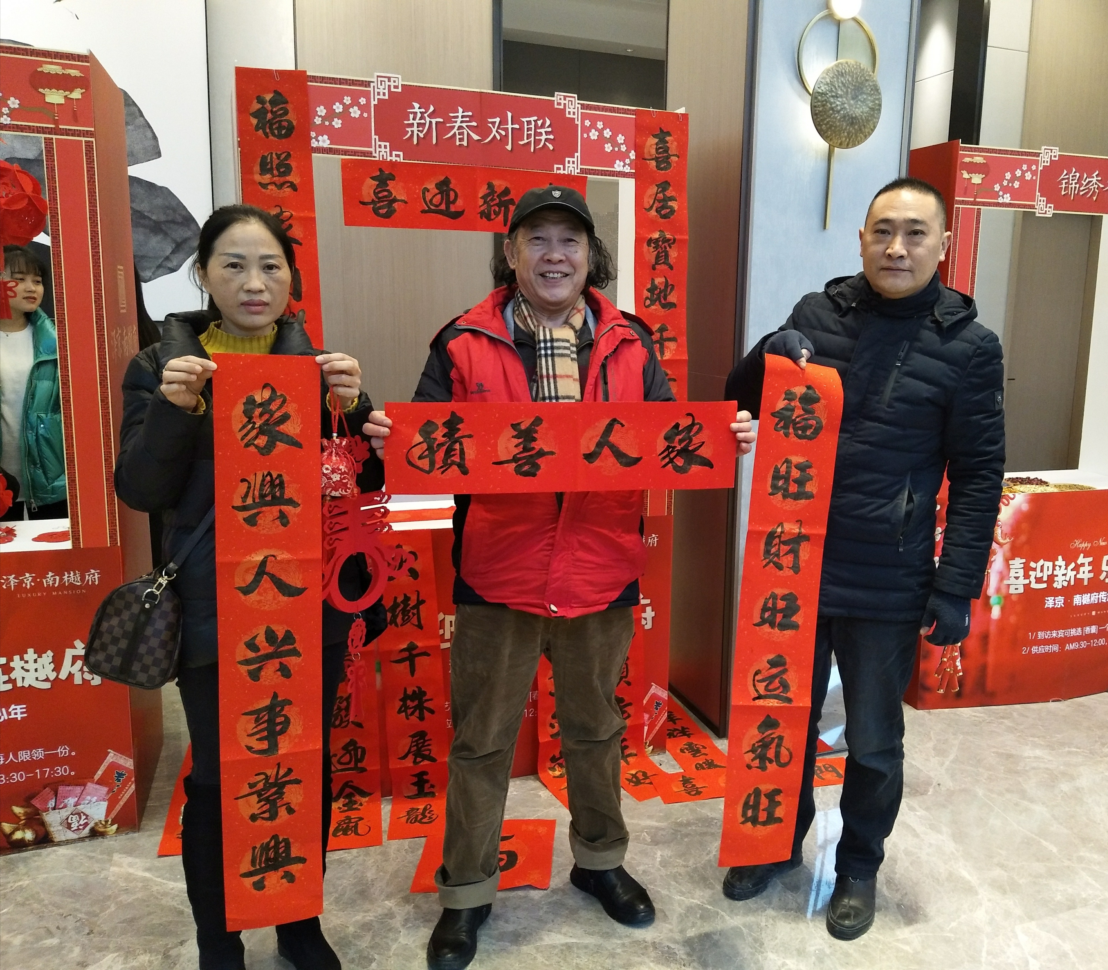 书法暖场