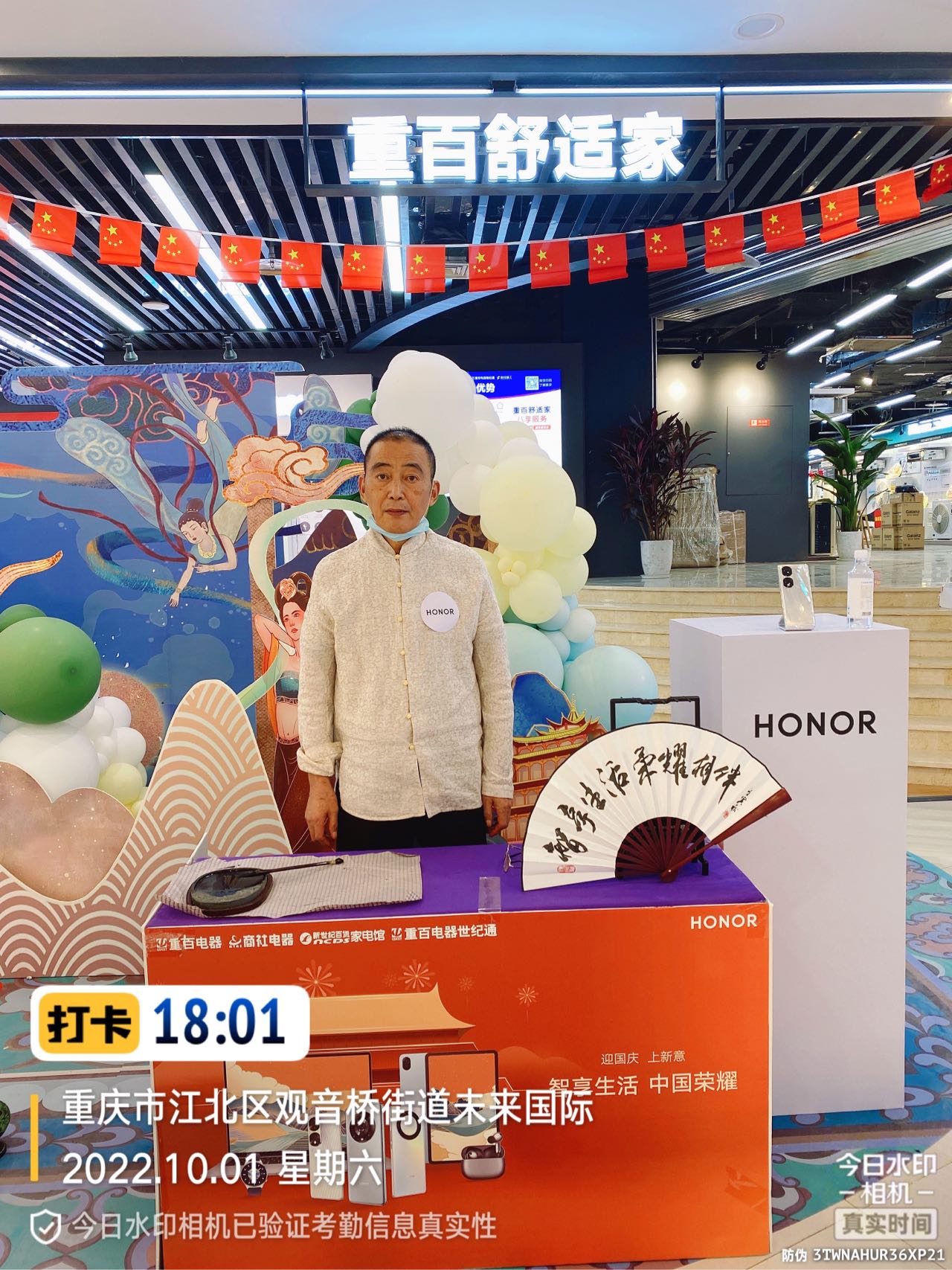 书法暖场