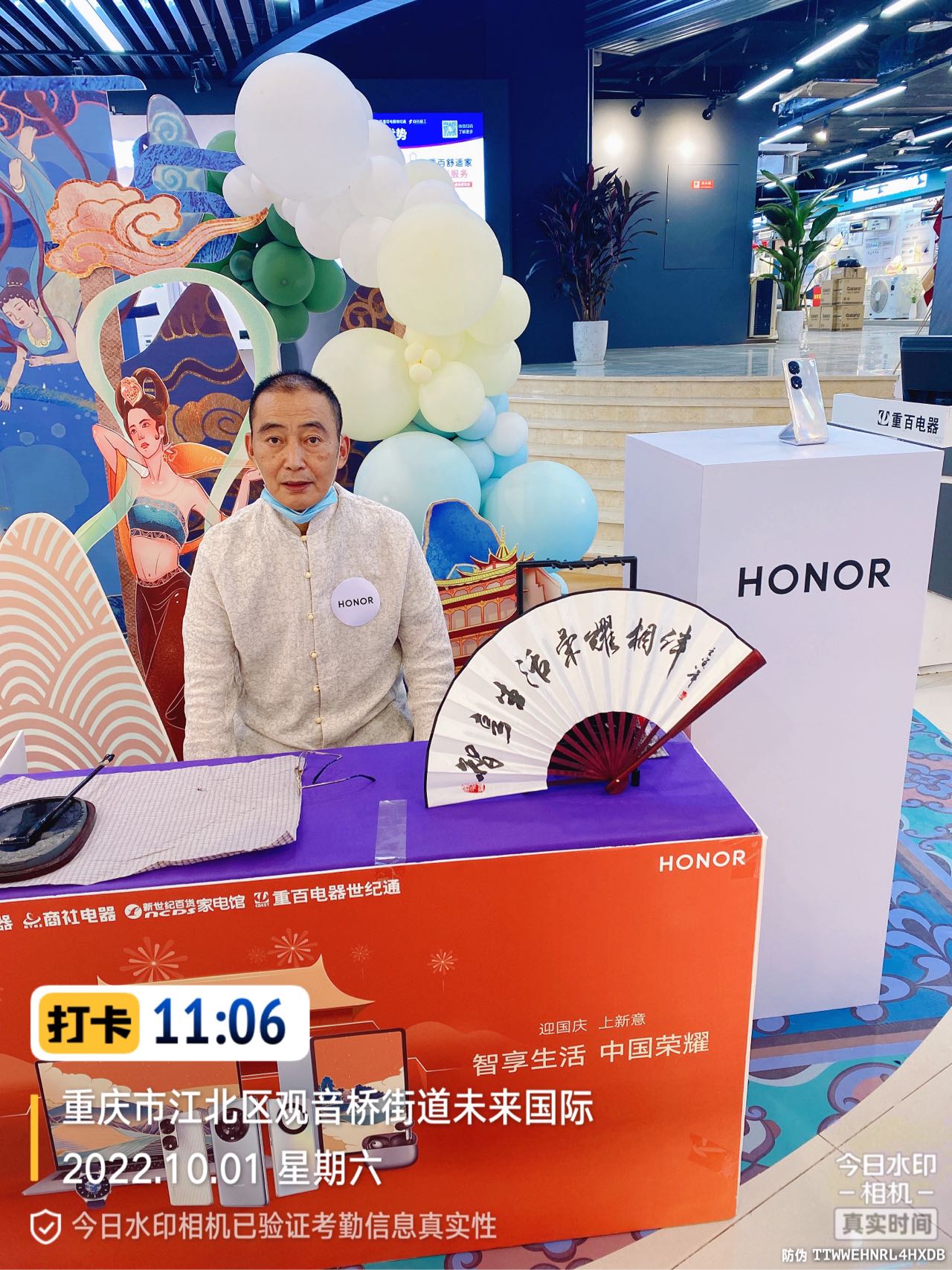 书法暖场