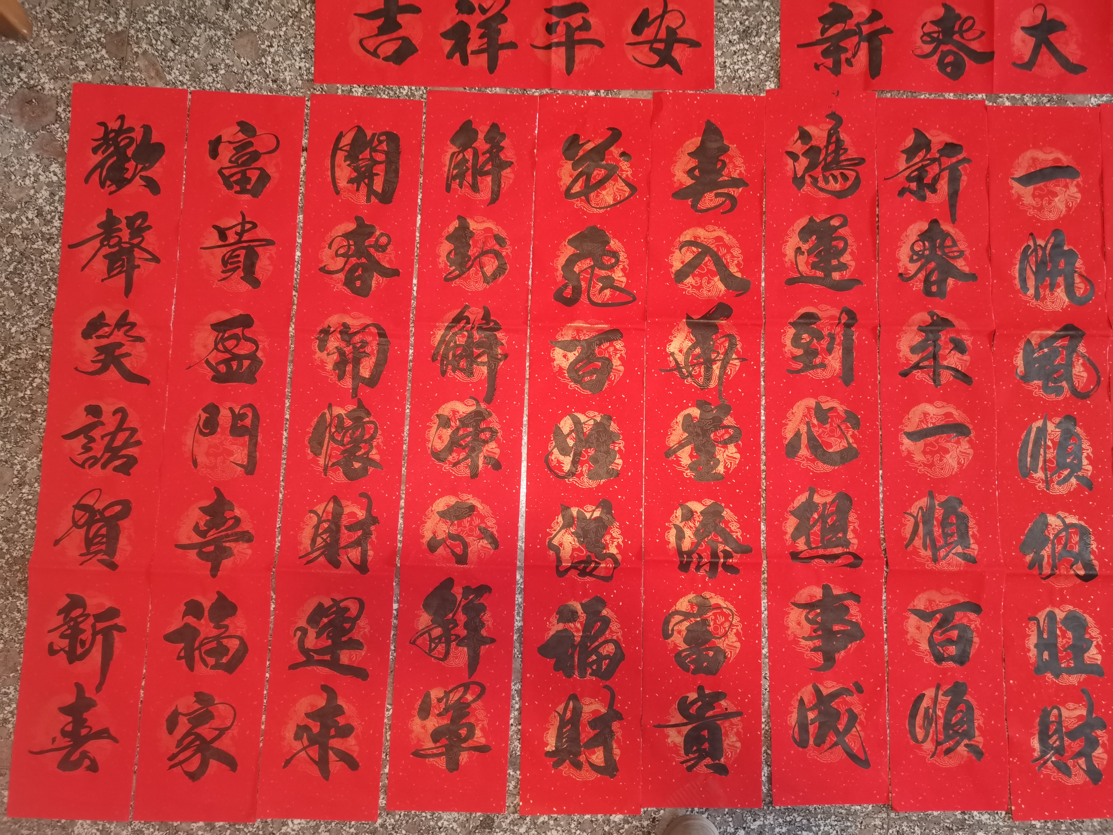 书法暖场