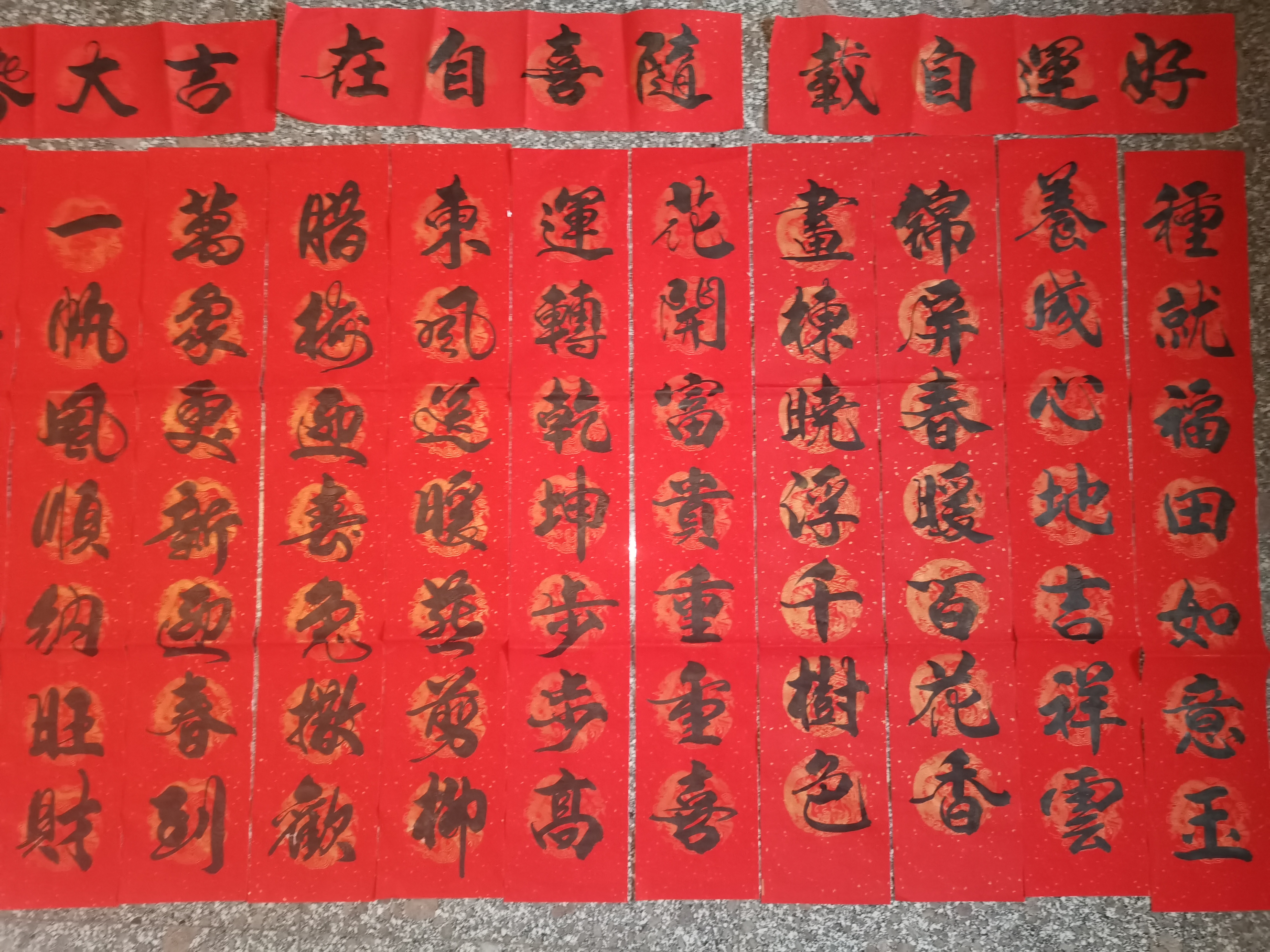 书法暖场