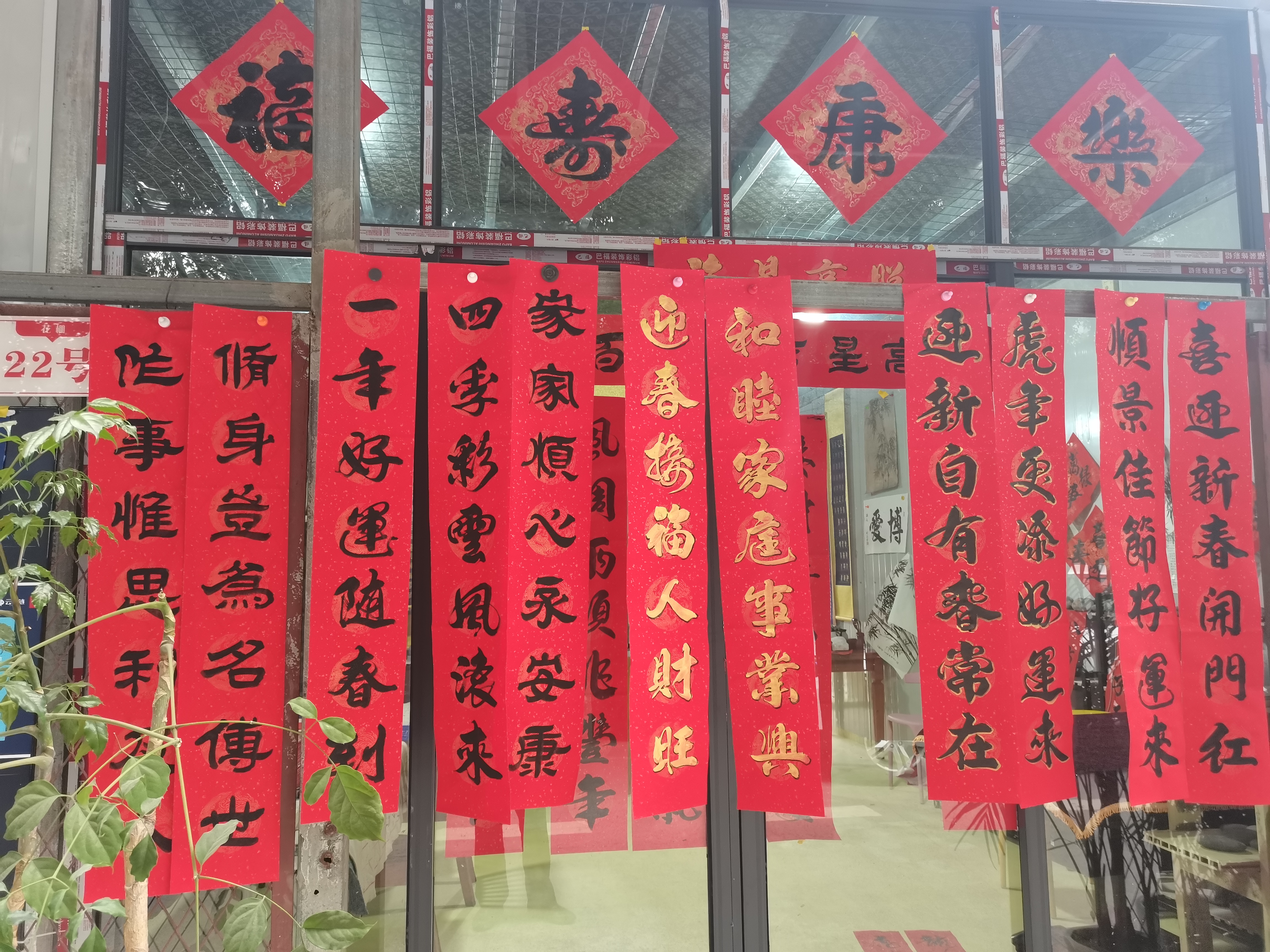 书法暖场