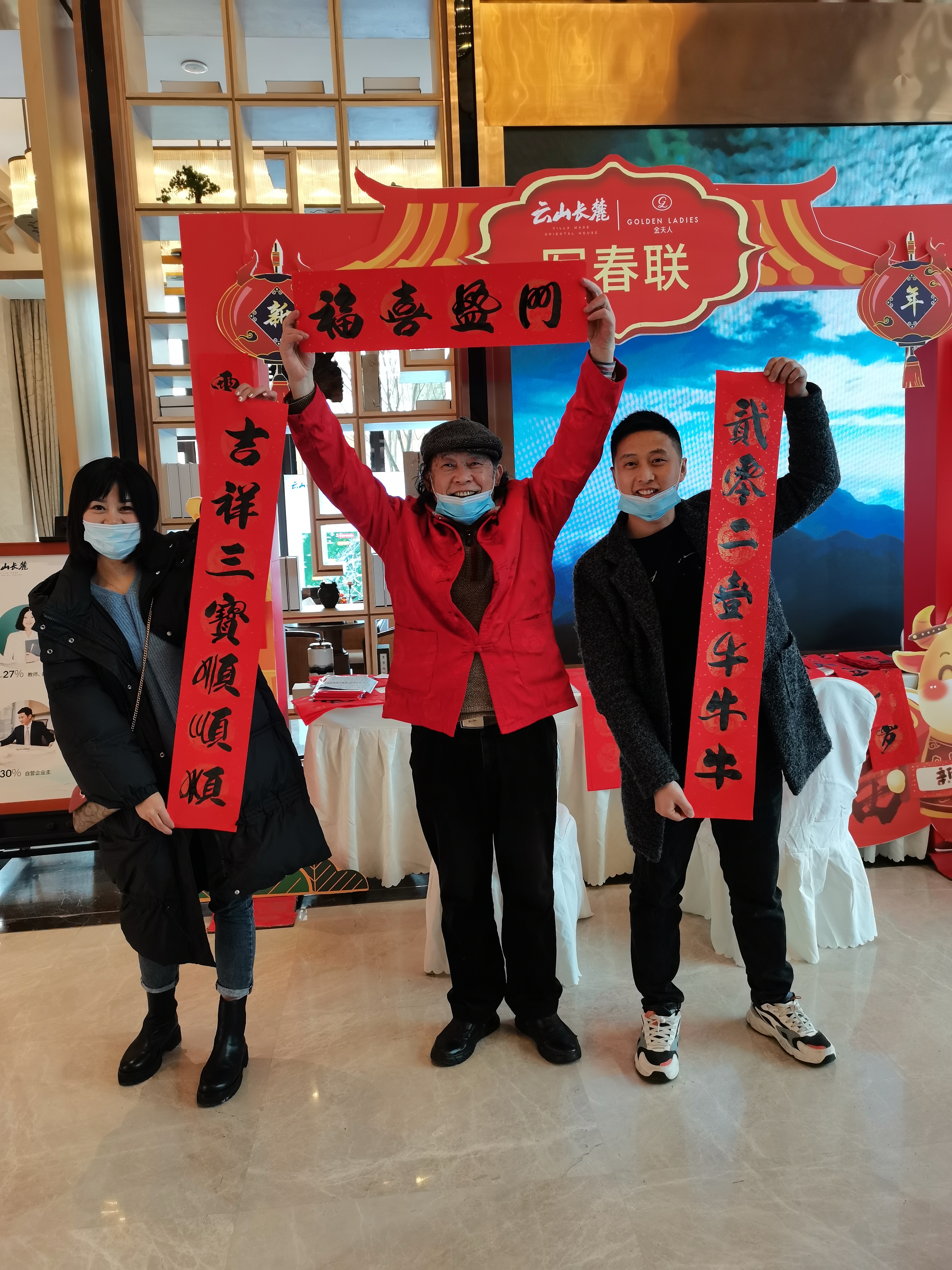 书法暖场
