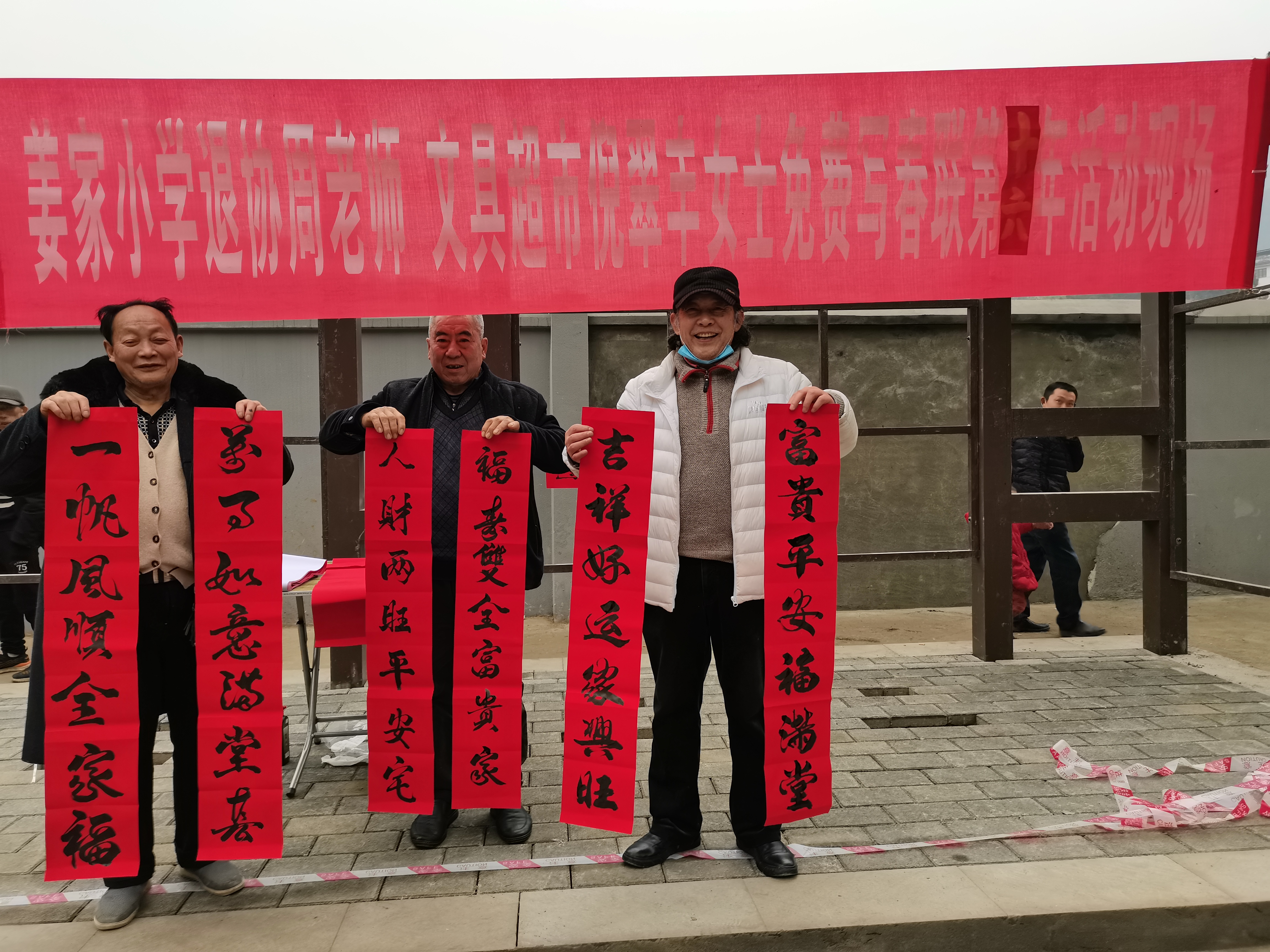 书法暖场