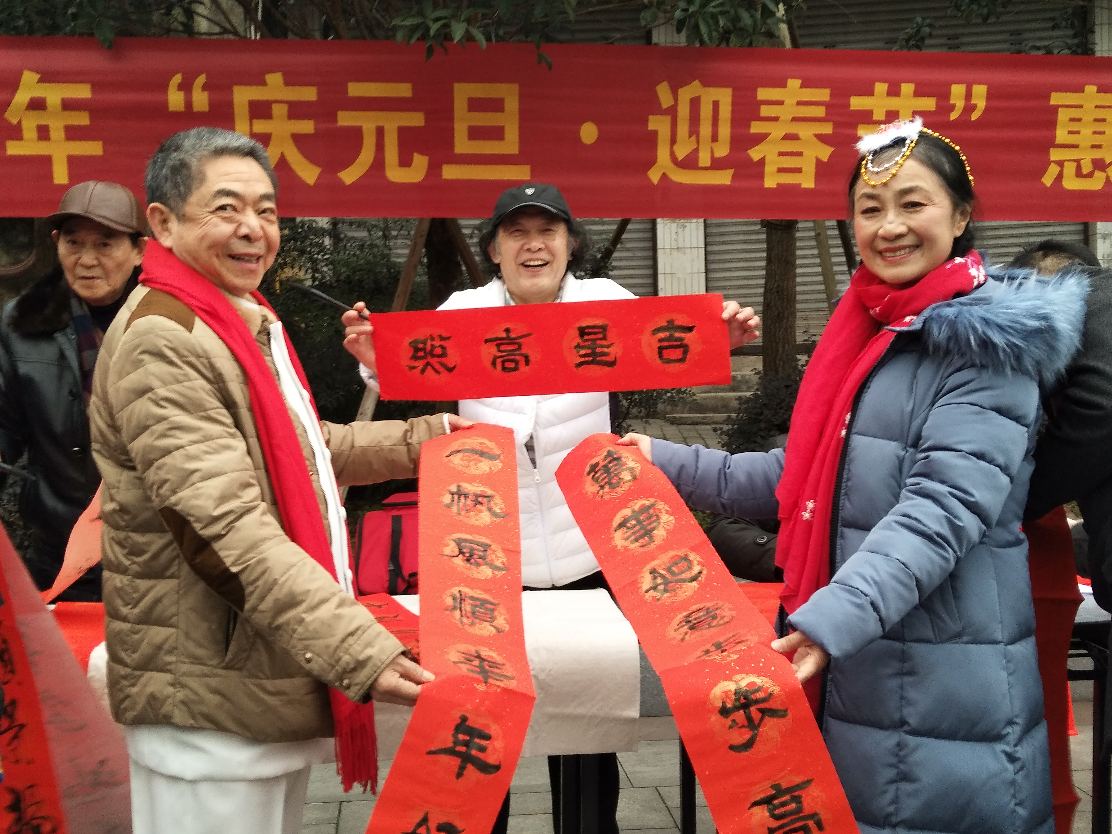 书法暖场