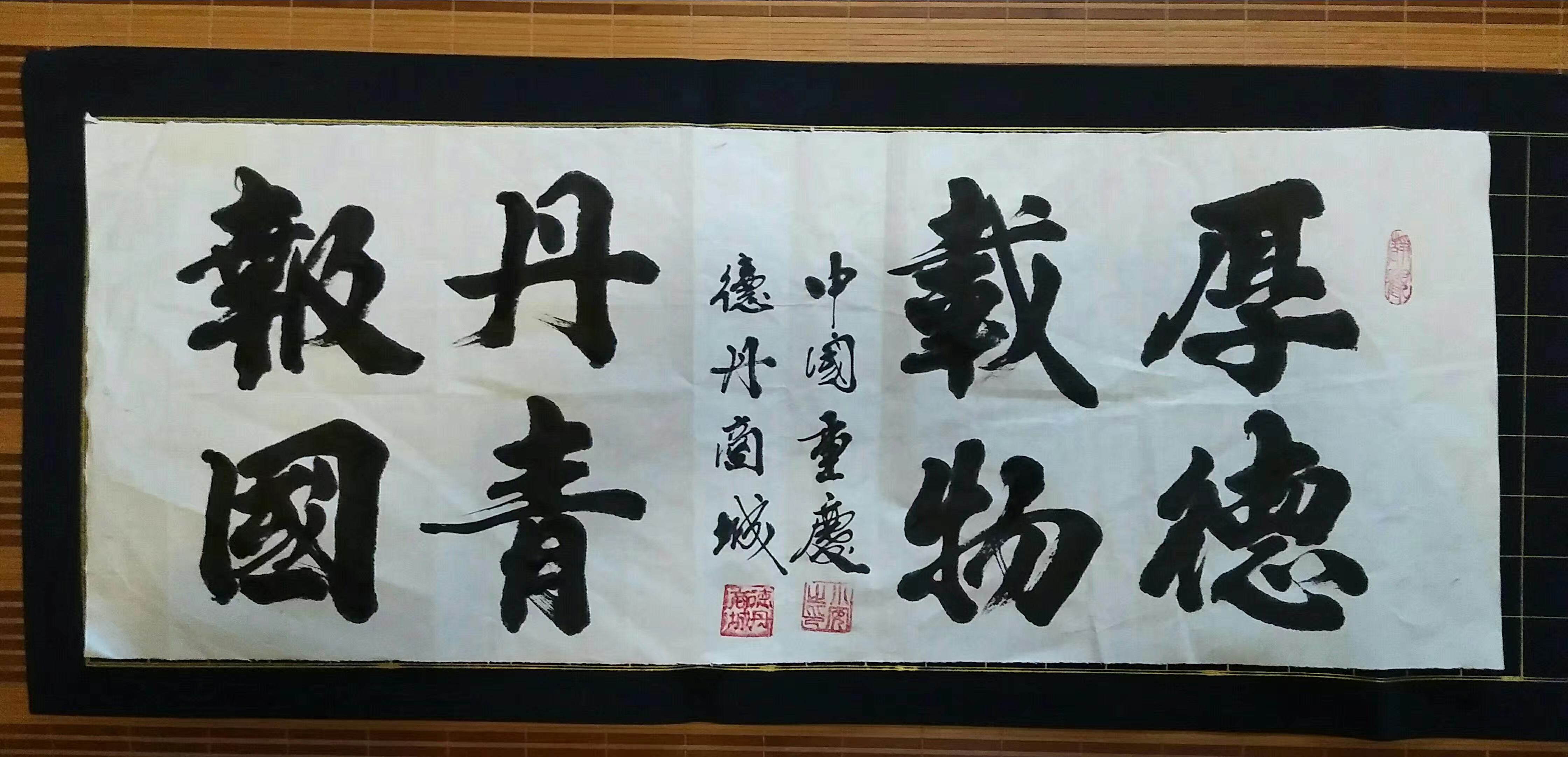 书法暖场