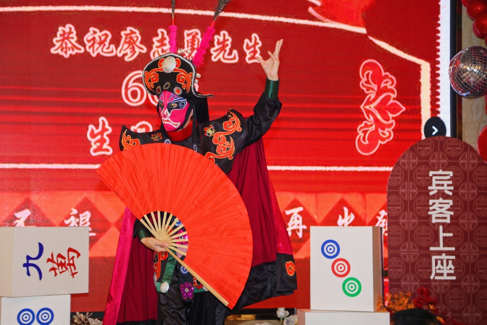 川剧之最变脸吐火