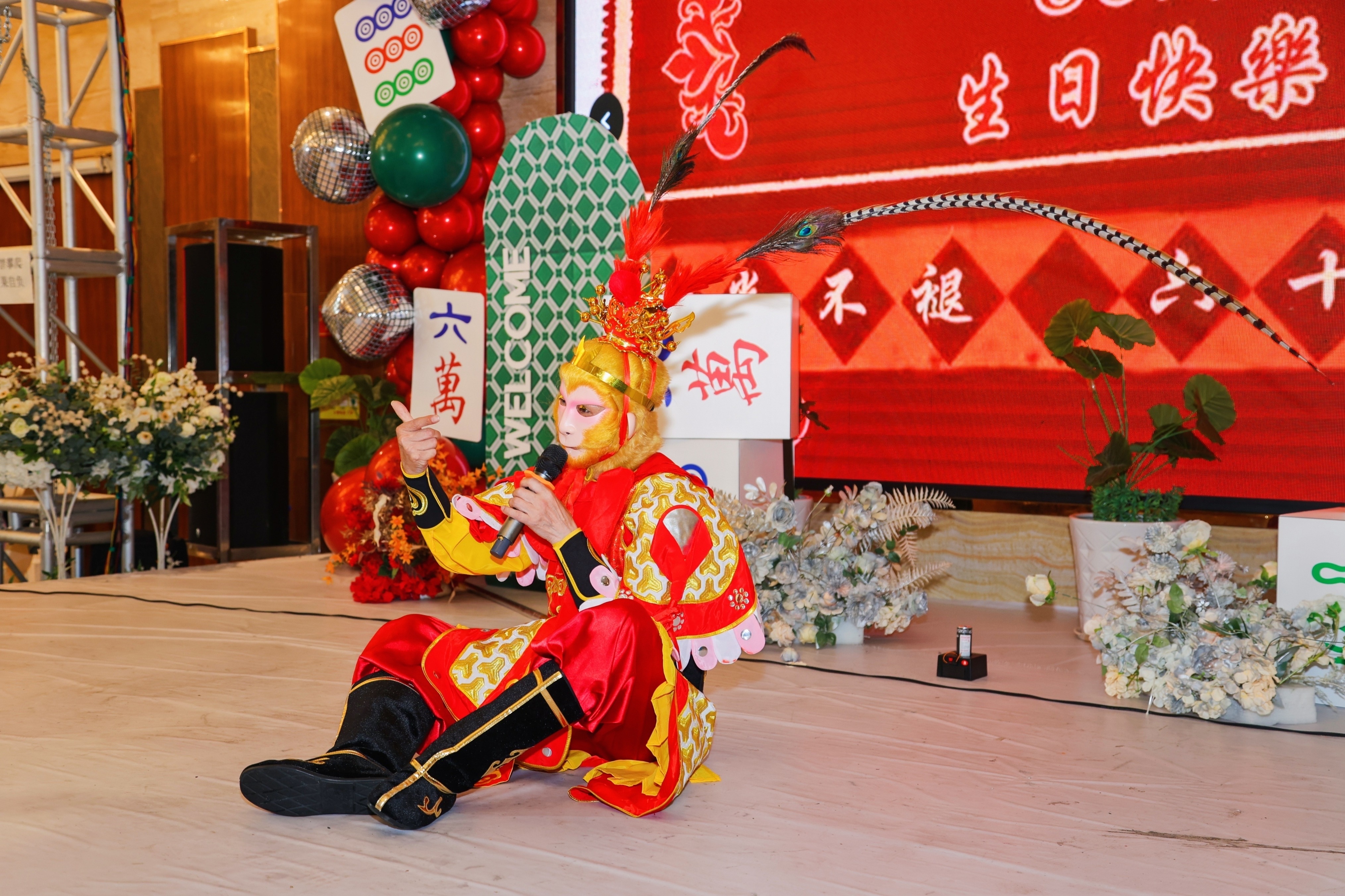 孙悟空表演