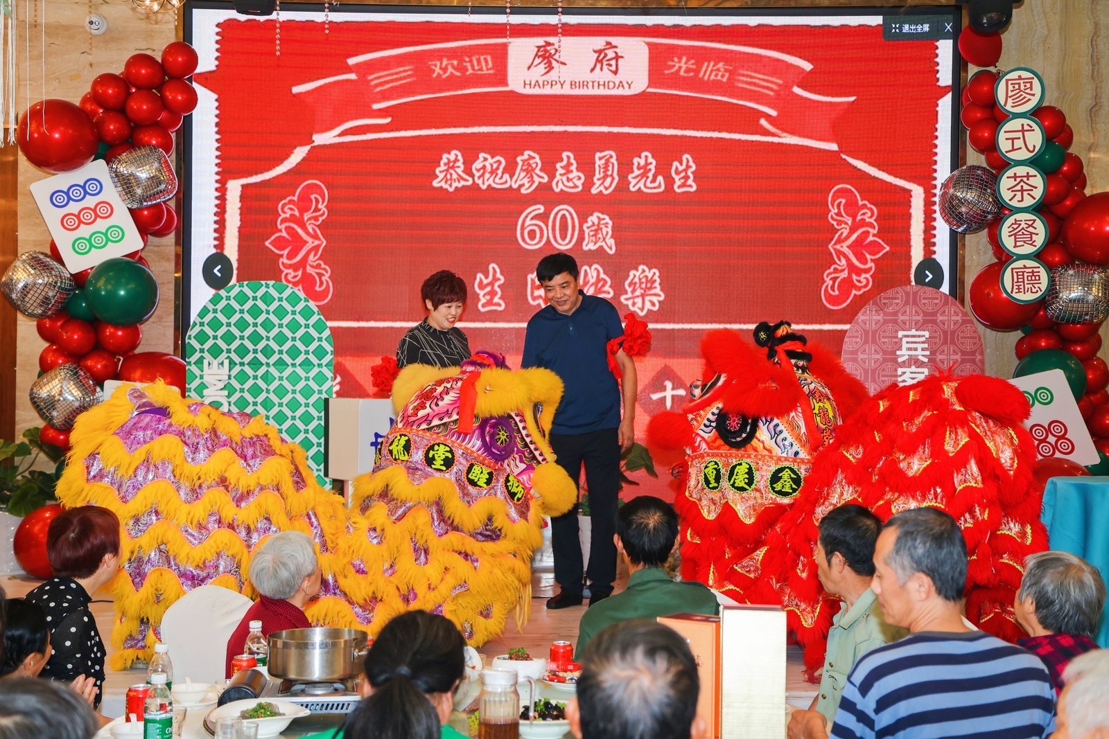 舞狮表演