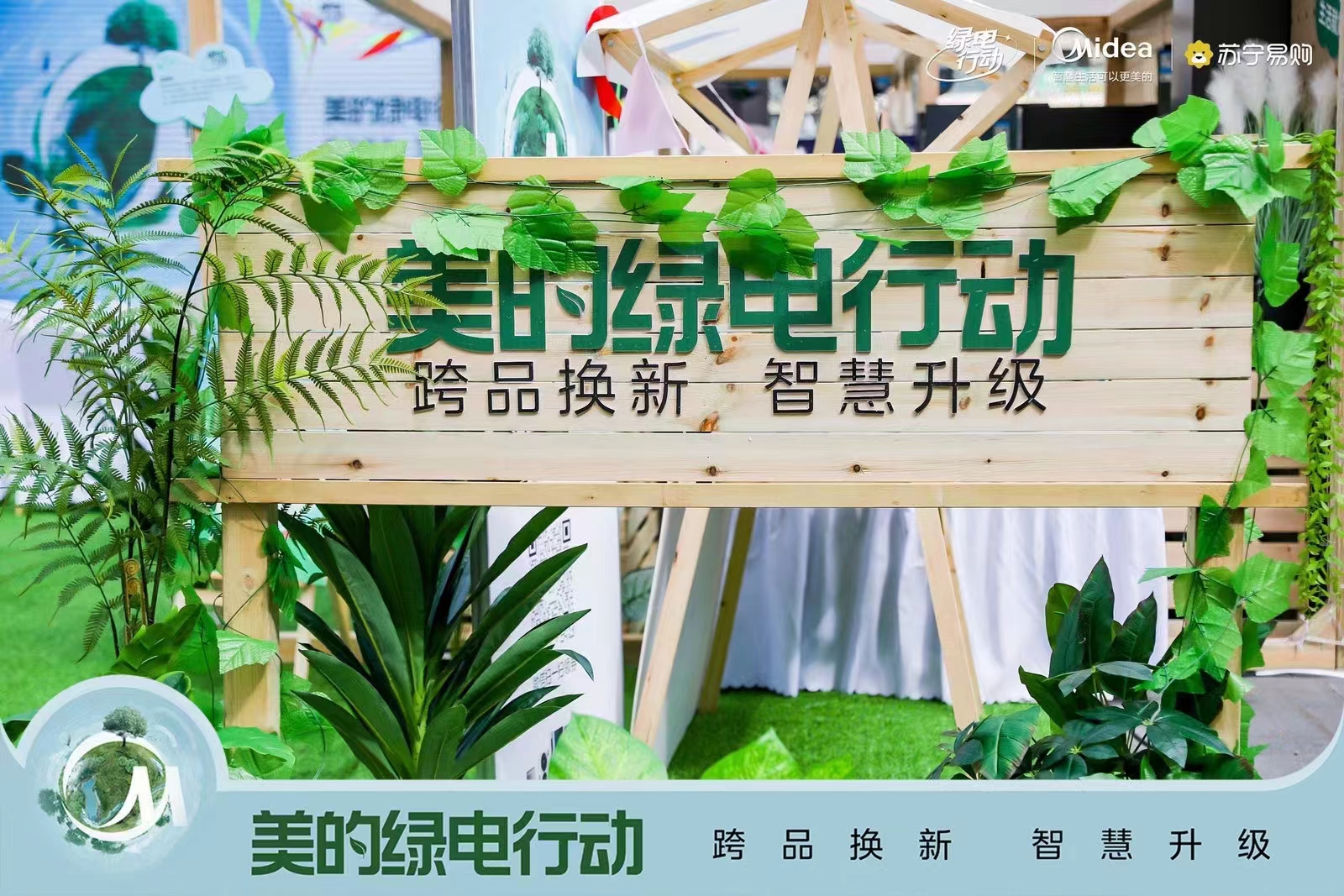 防腐木美陈制作