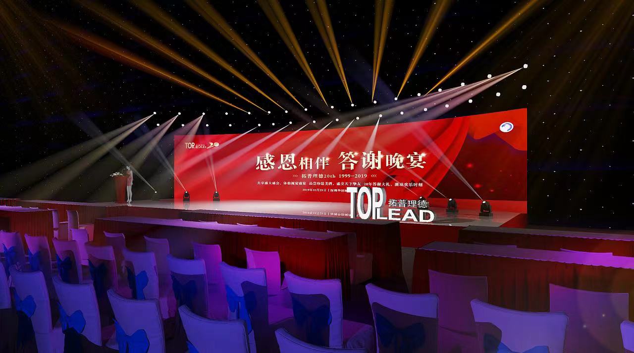 各类活动舞台搭建音响视频剪辑设计服务摄影摄像等