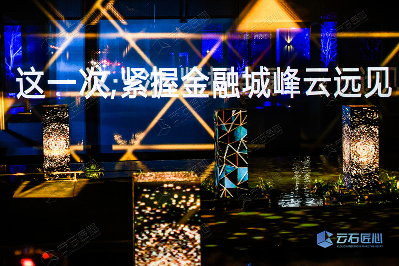 成都首个沉浸式景观Mapping光影大秀