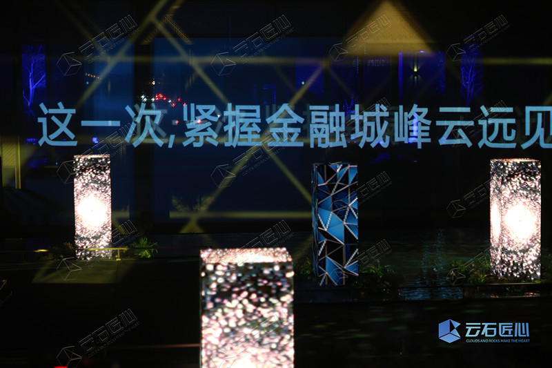 成都首个沉浸式景观Mapping光影大秀