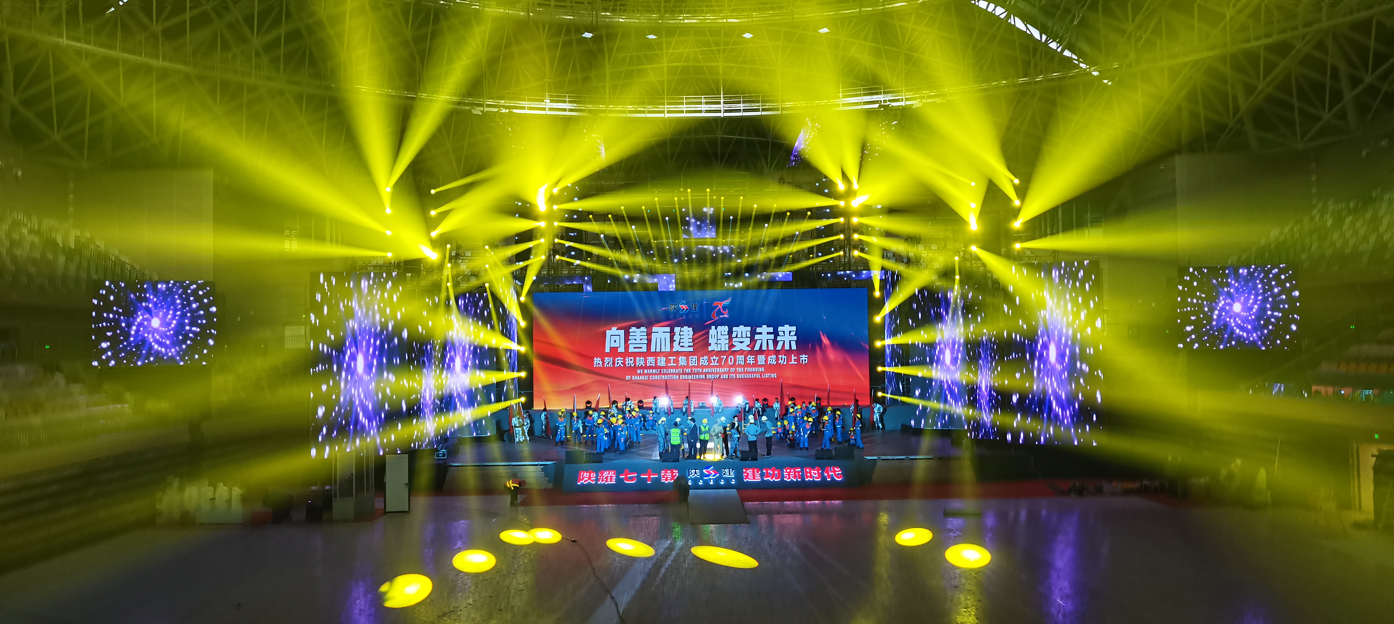 尚菲活动舞台搭建案例
