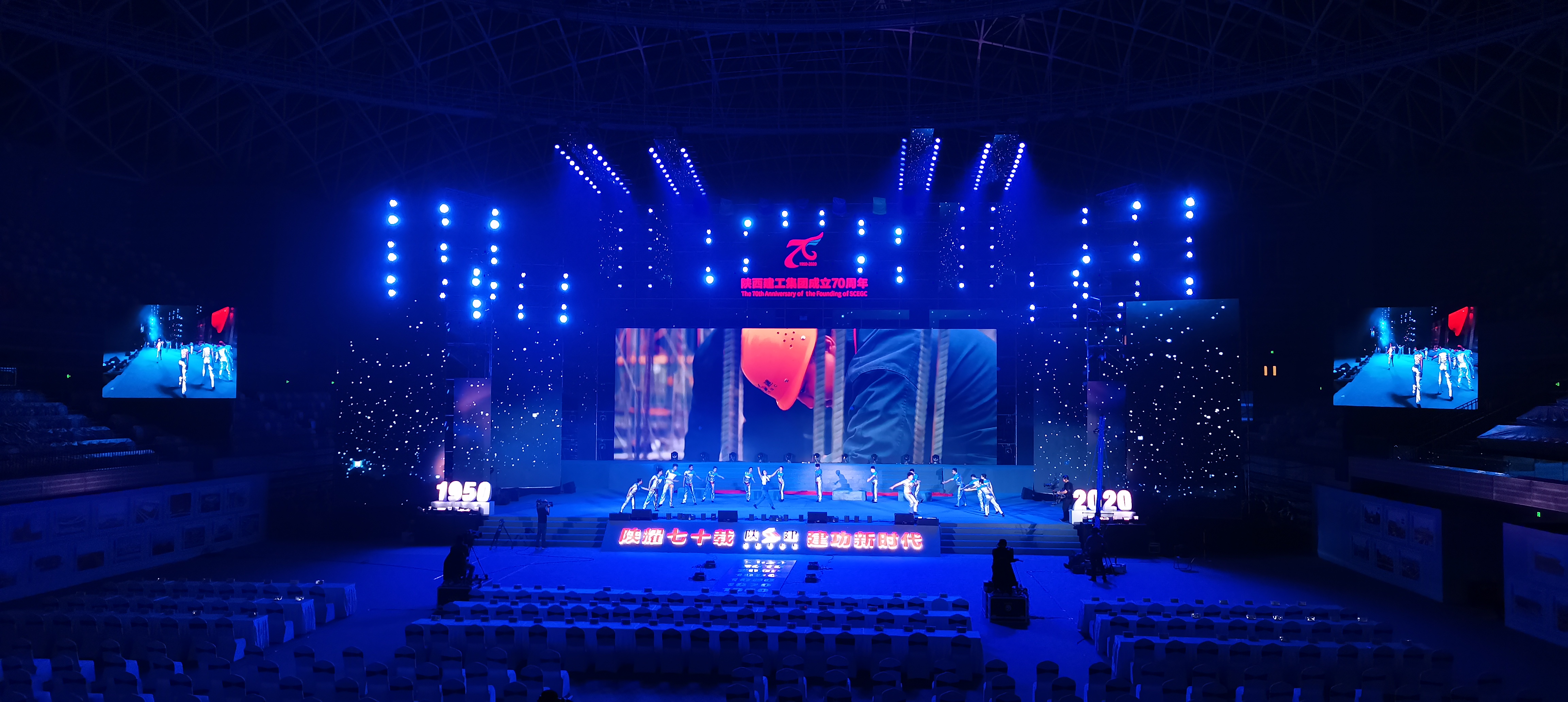 尚菲活动舞台搭建案例