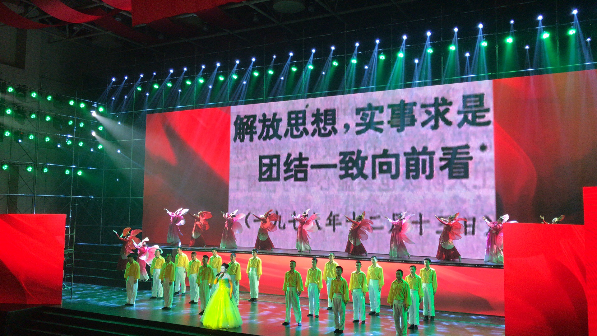 尚菲活动舞台搭建案例