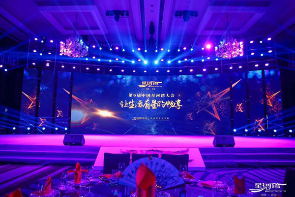 尚菲活动舞台搭建案例