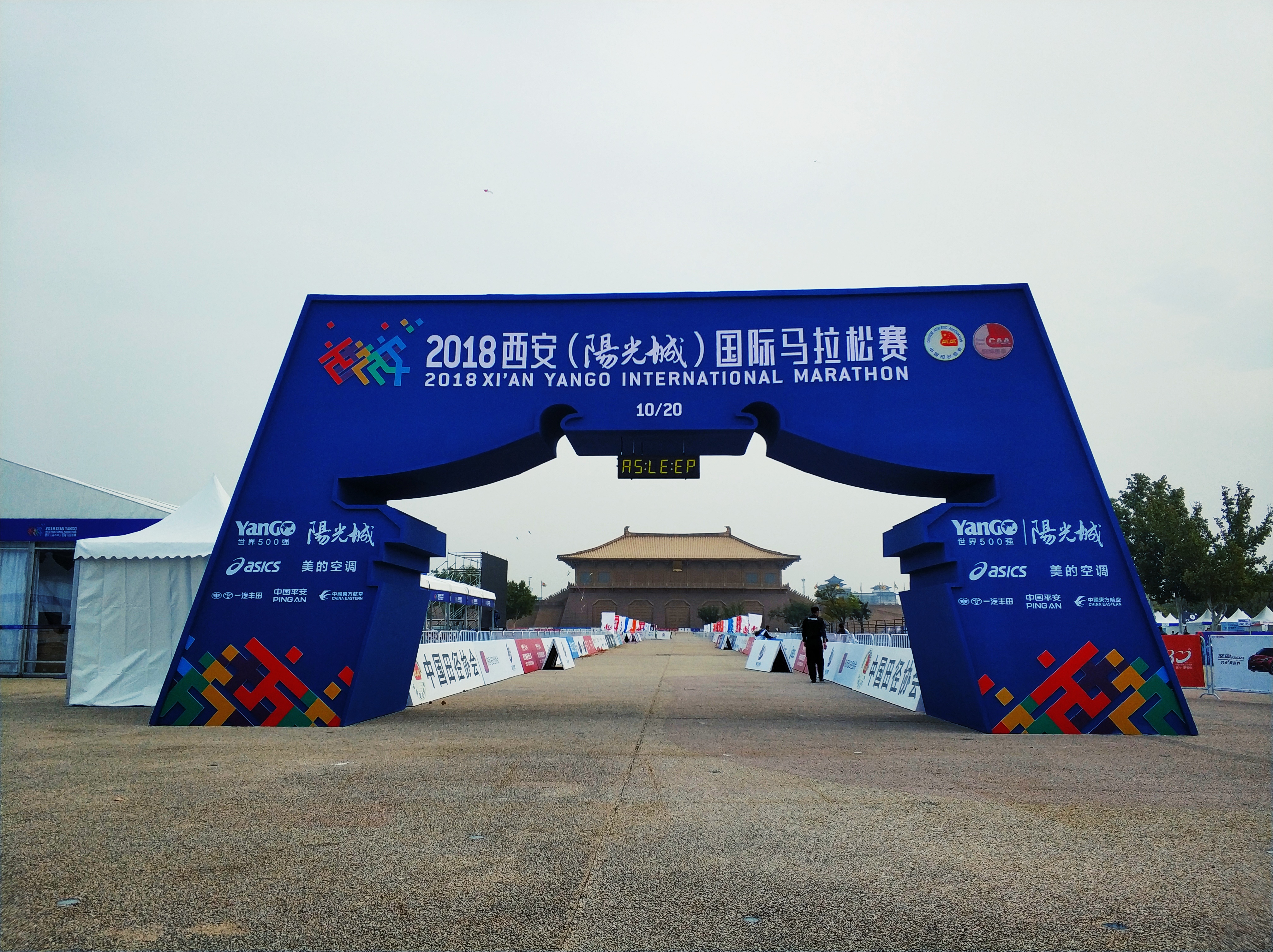 尚菲活动舞台搭建案例