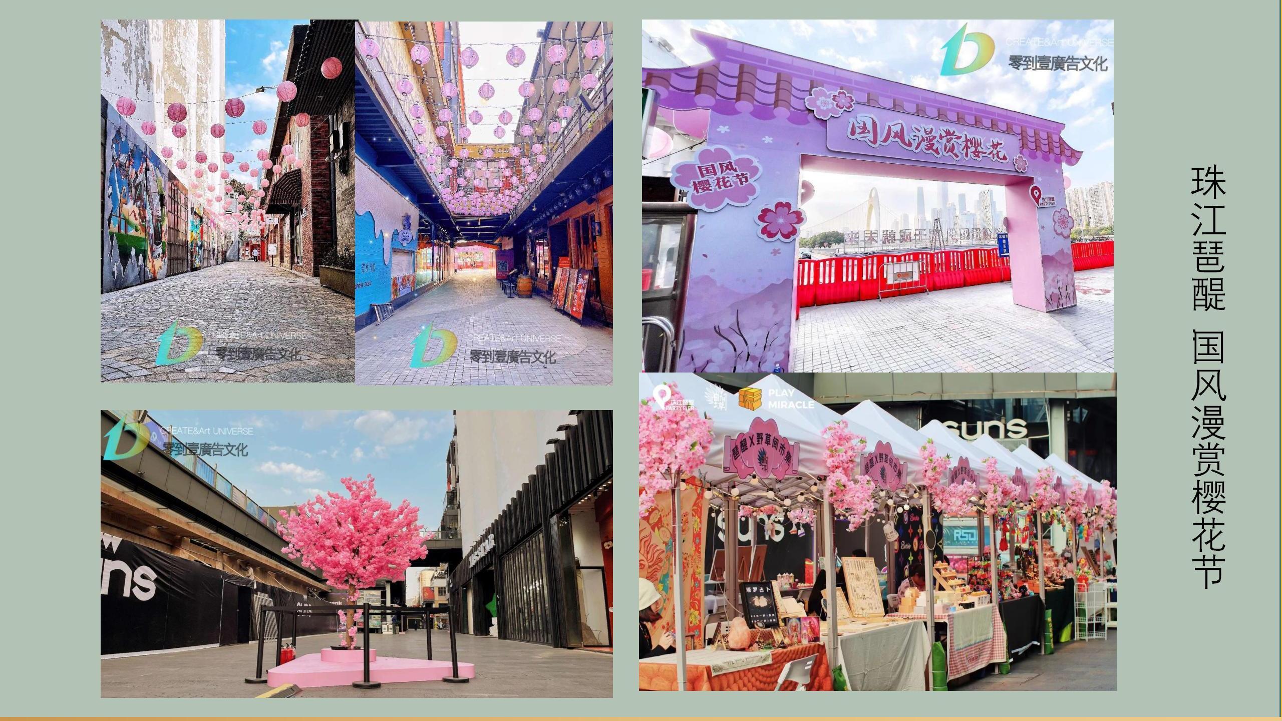 广州零到壹——广东珠三角，广告媒体、策划、舞美灯光、生产懂“你”的广告活动