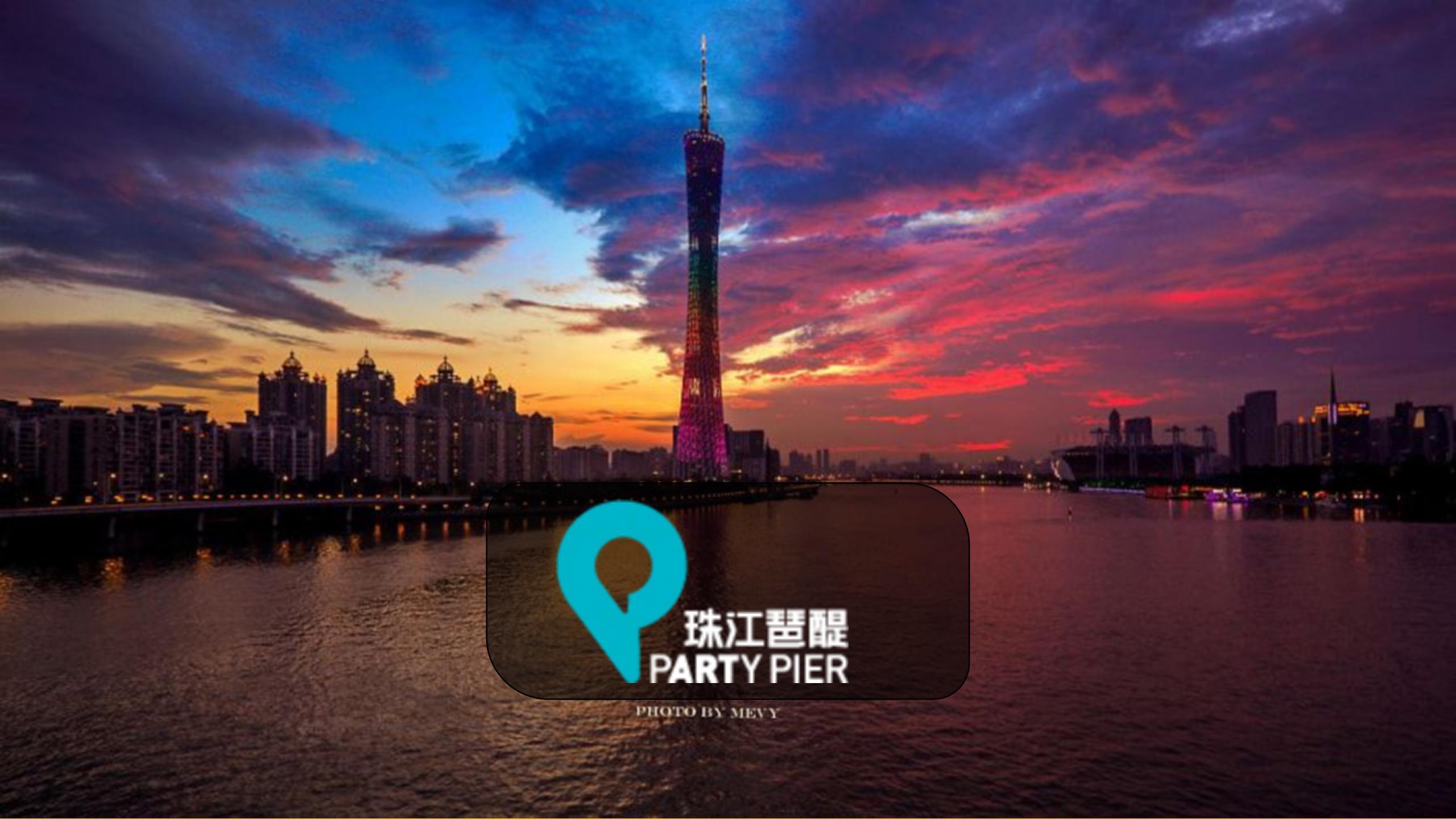 广州零到壹——广东珠三角，广告媒体、策划、舞美灯光、生产懂“你”的广告活动