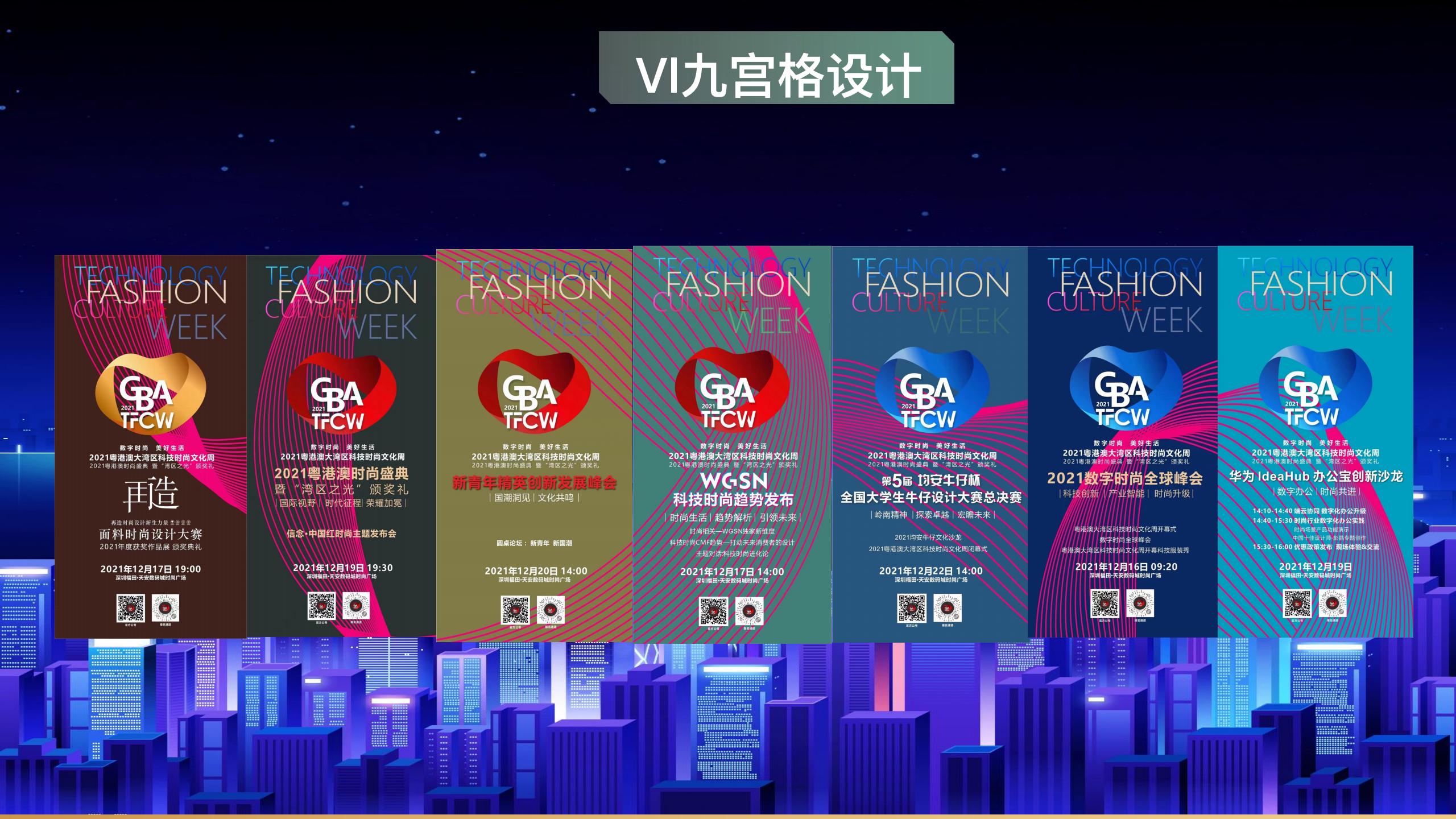 广州零到壹——广东珠三角，广告媒体、策划、舞美灯光、生产懂“你”的广告活动