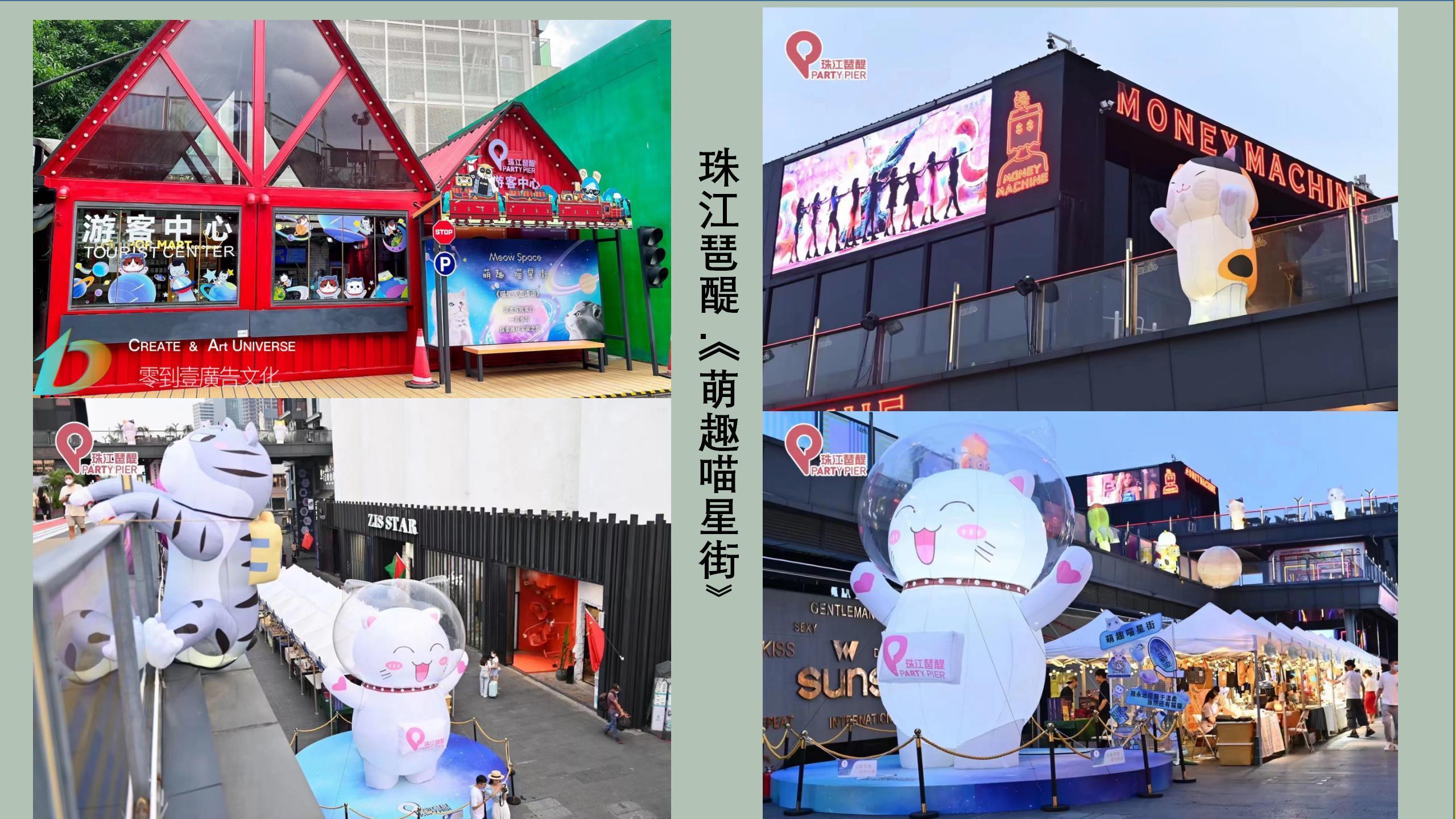 广州零到壹——广东珠三角，广告媒体、策划、舞美灯光、生产懂“你”的广告活动