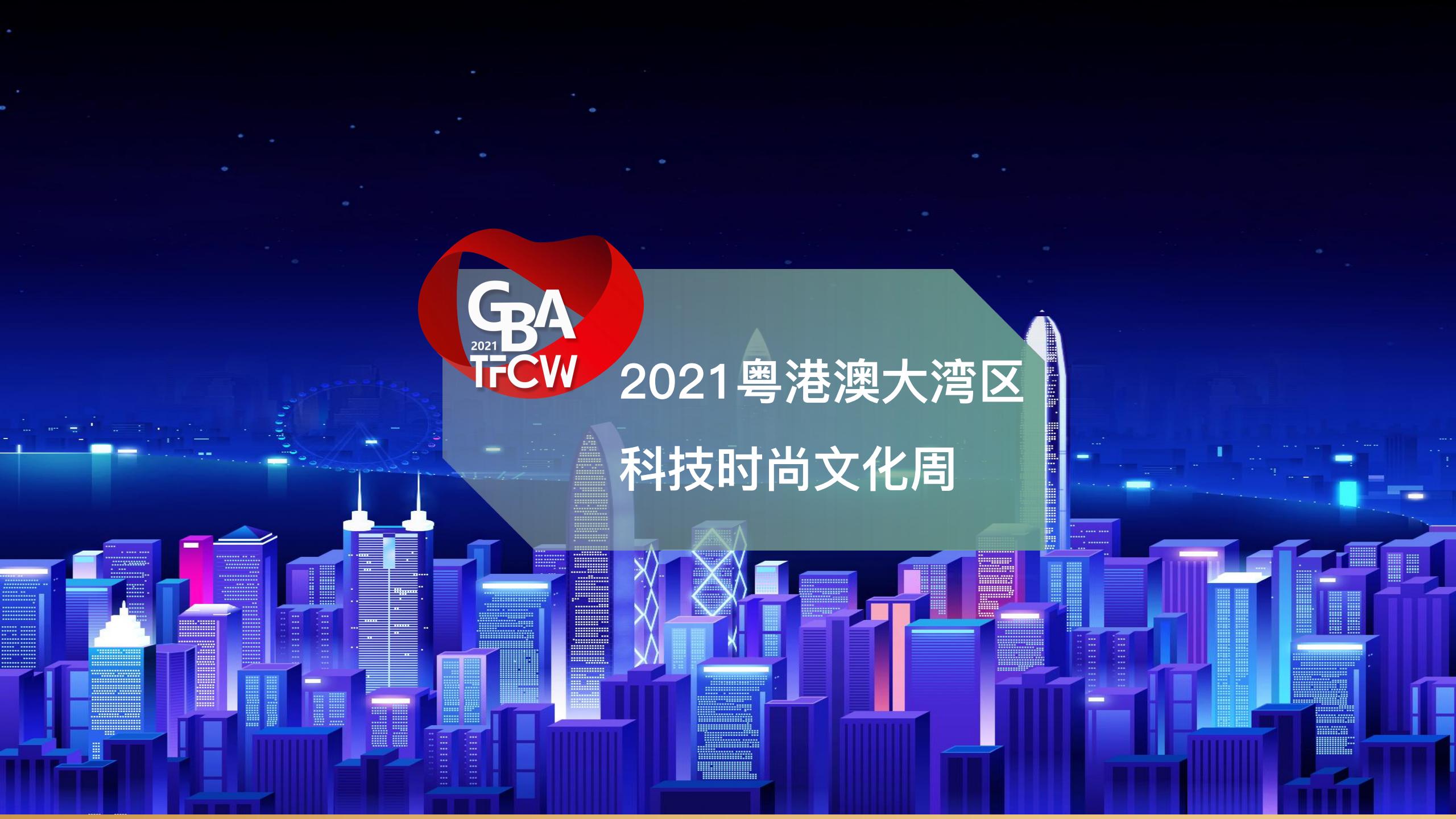 广州零到壹——广东珠三角，广告媒体、策划、舞美灯光、生产懂“你”的广告活动