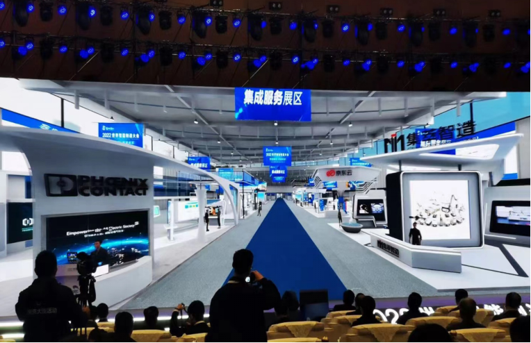 2022世界智能制造大会