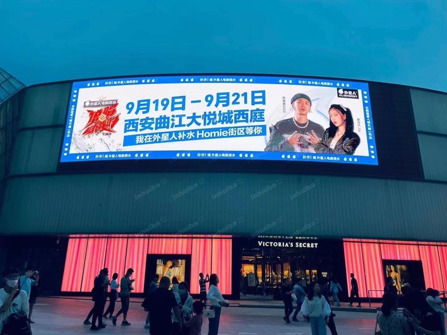 西安曲江大悦城
