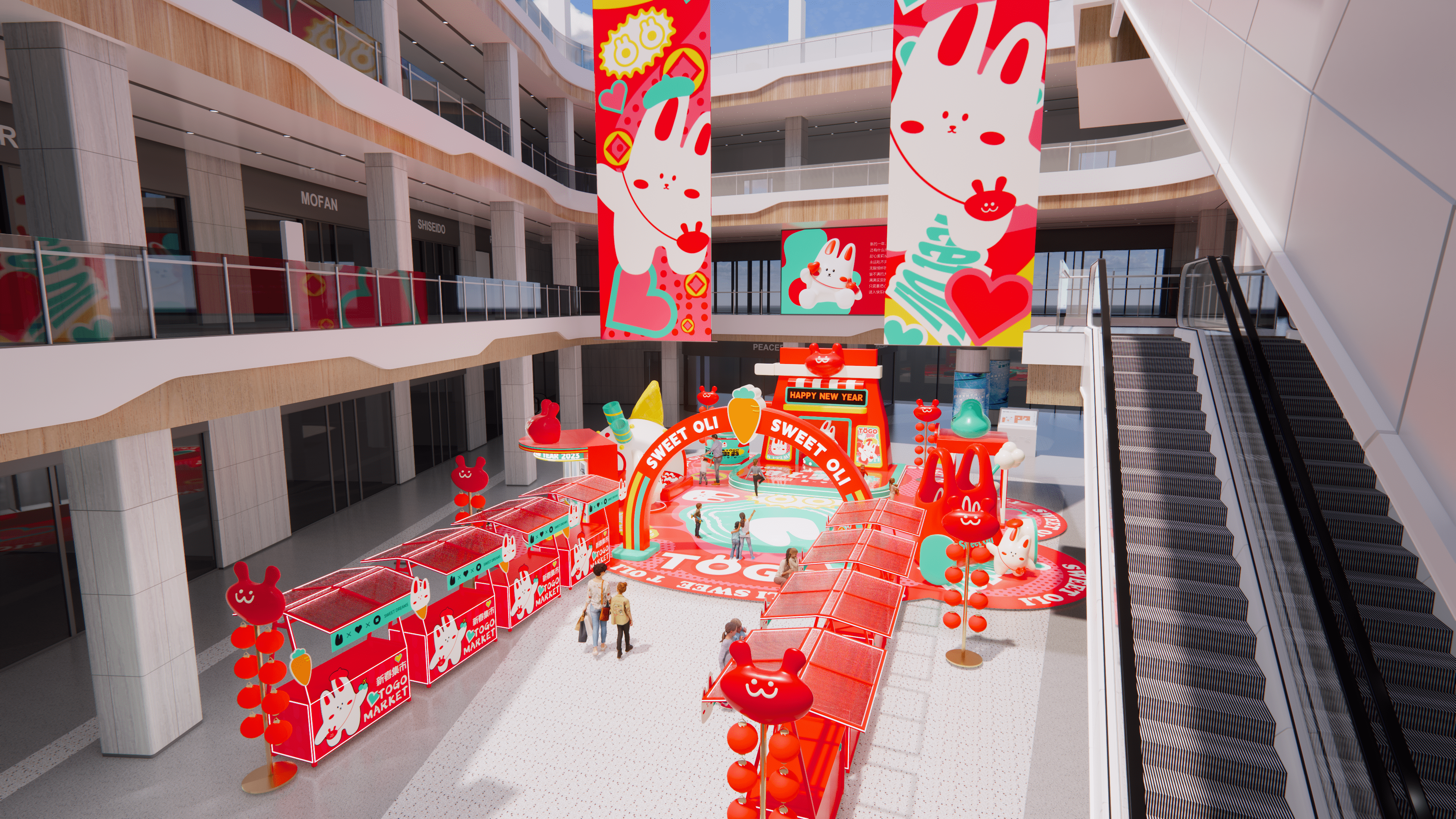 甜心奥莉 - 2023兔年双旦新春市集美陈方案
